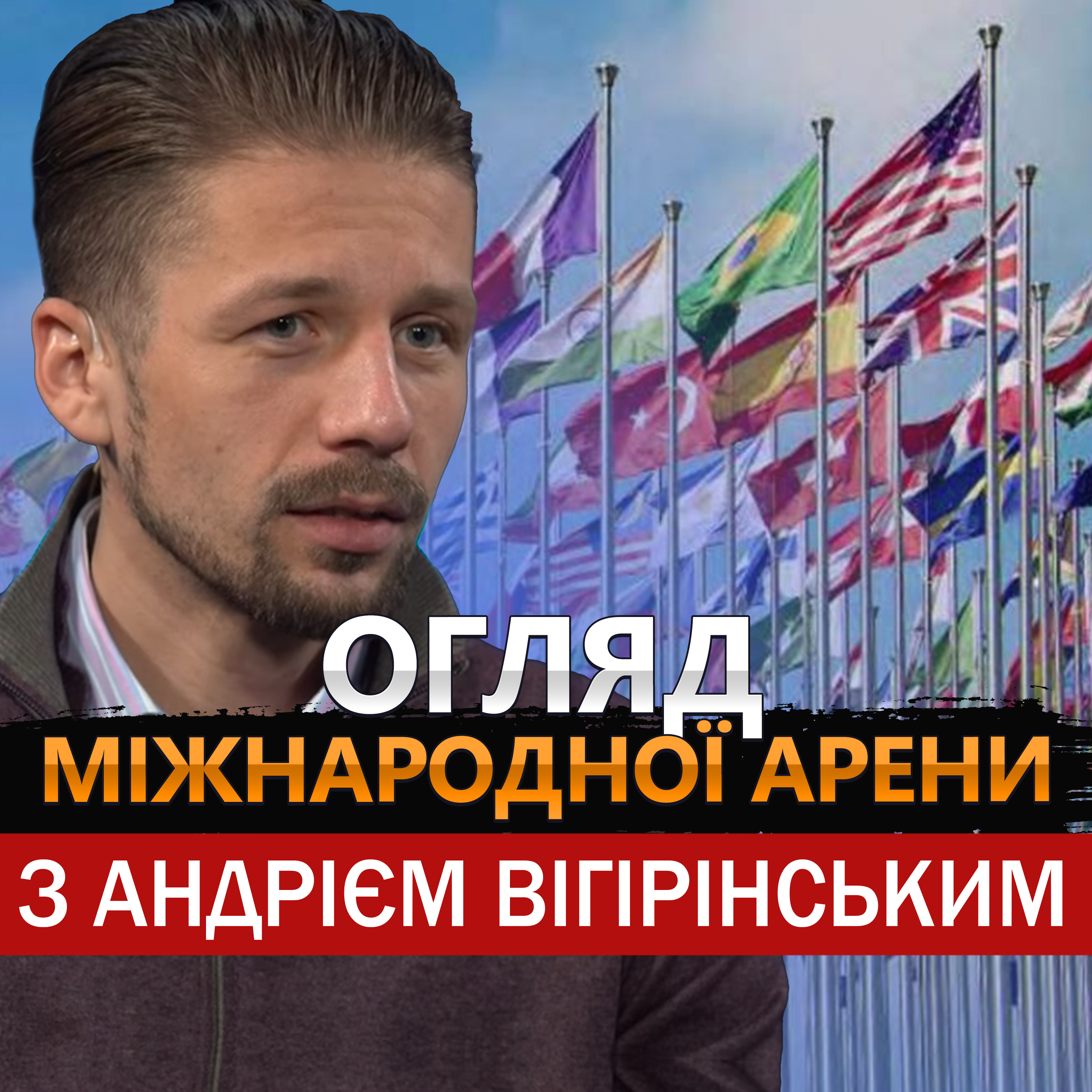 24 Канал