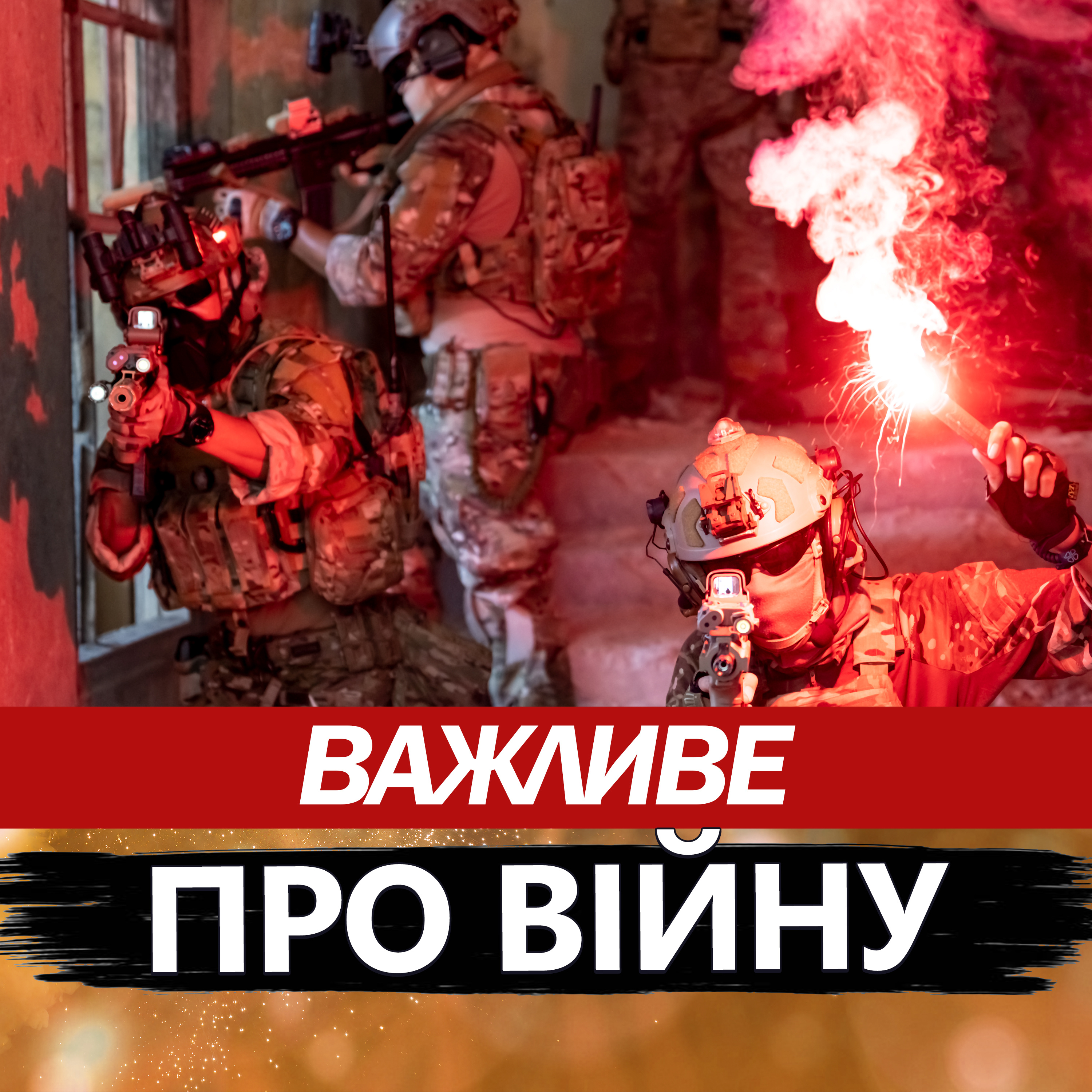 Мусієнко: ЗСУ влаштували пекло для РФ дронами. Наступ Путіна провалився episode artwork