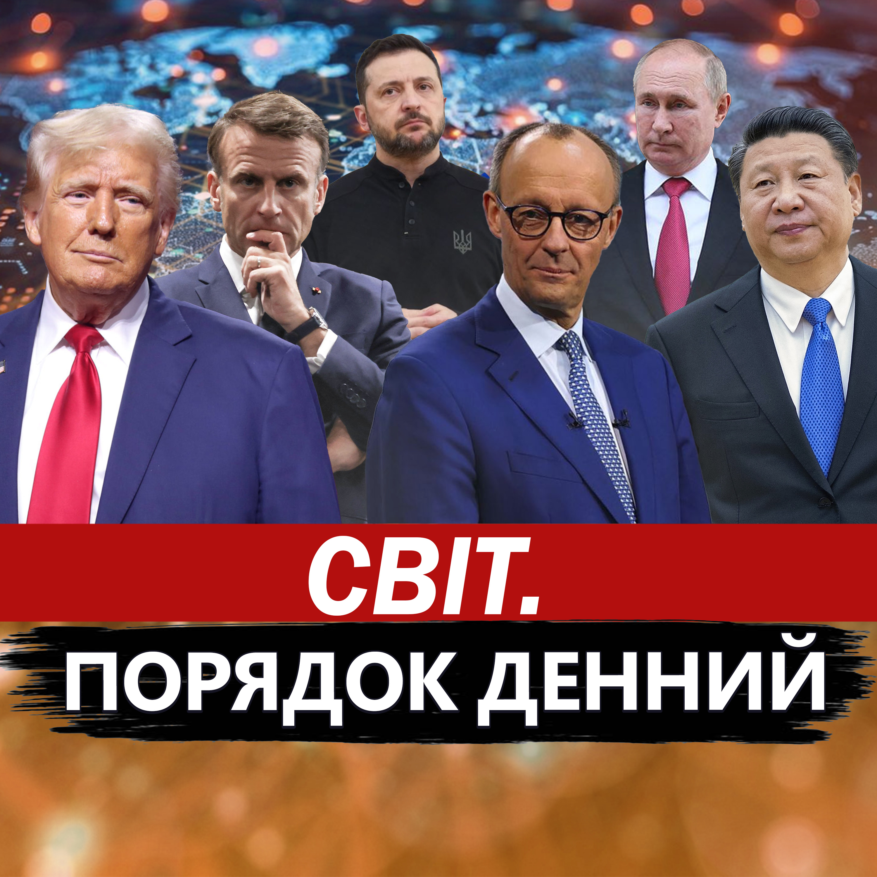 Саакян: Путін вимагає капітуляції України. Зеленський екстрено летить до Трампа у Вашингтон episode artwork