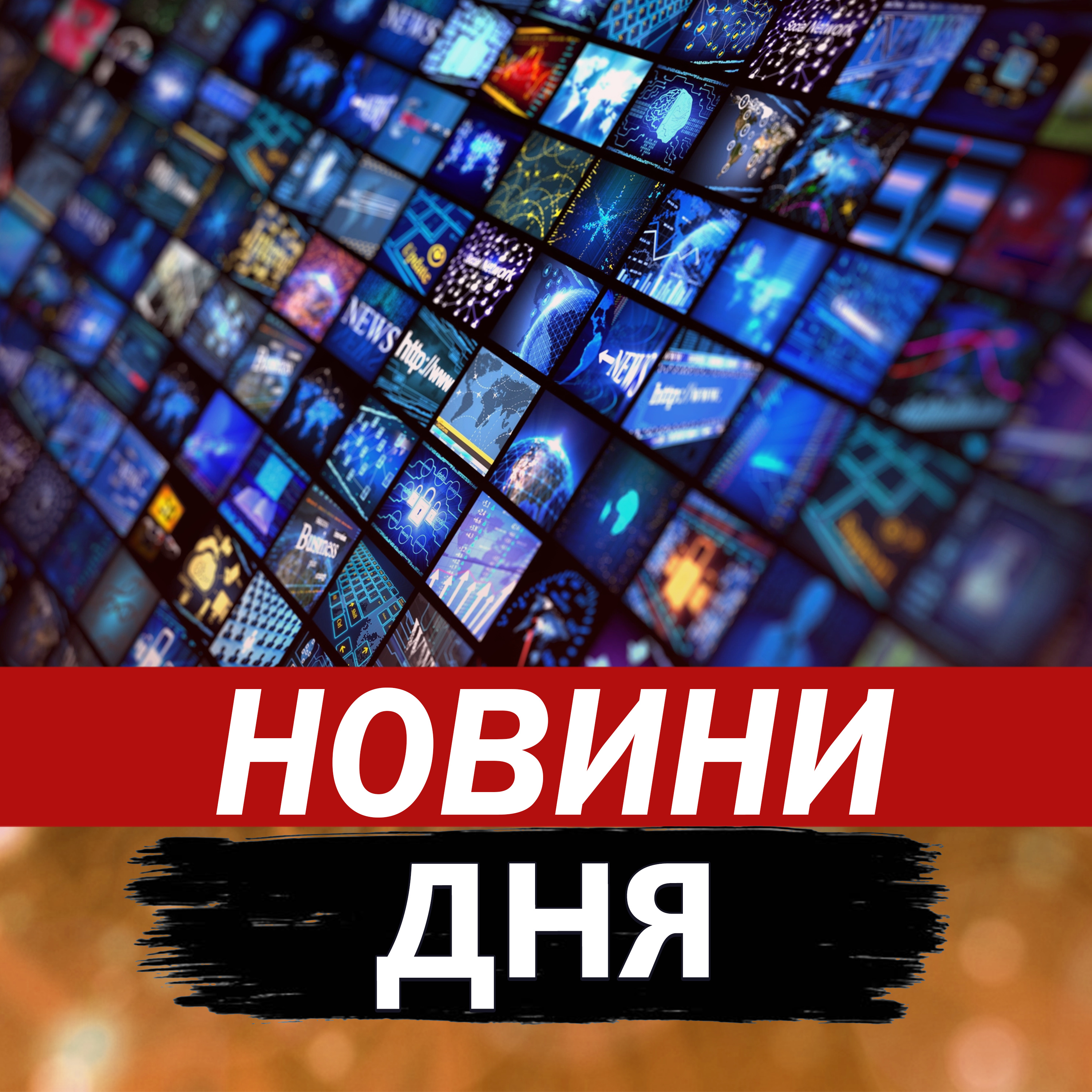 Чаленко: Путін догрався! Ракети Томагавк рознесуть Кремль! Цей удар знищив гроші РФ. Орбану гайки: виженуть episode artwork
