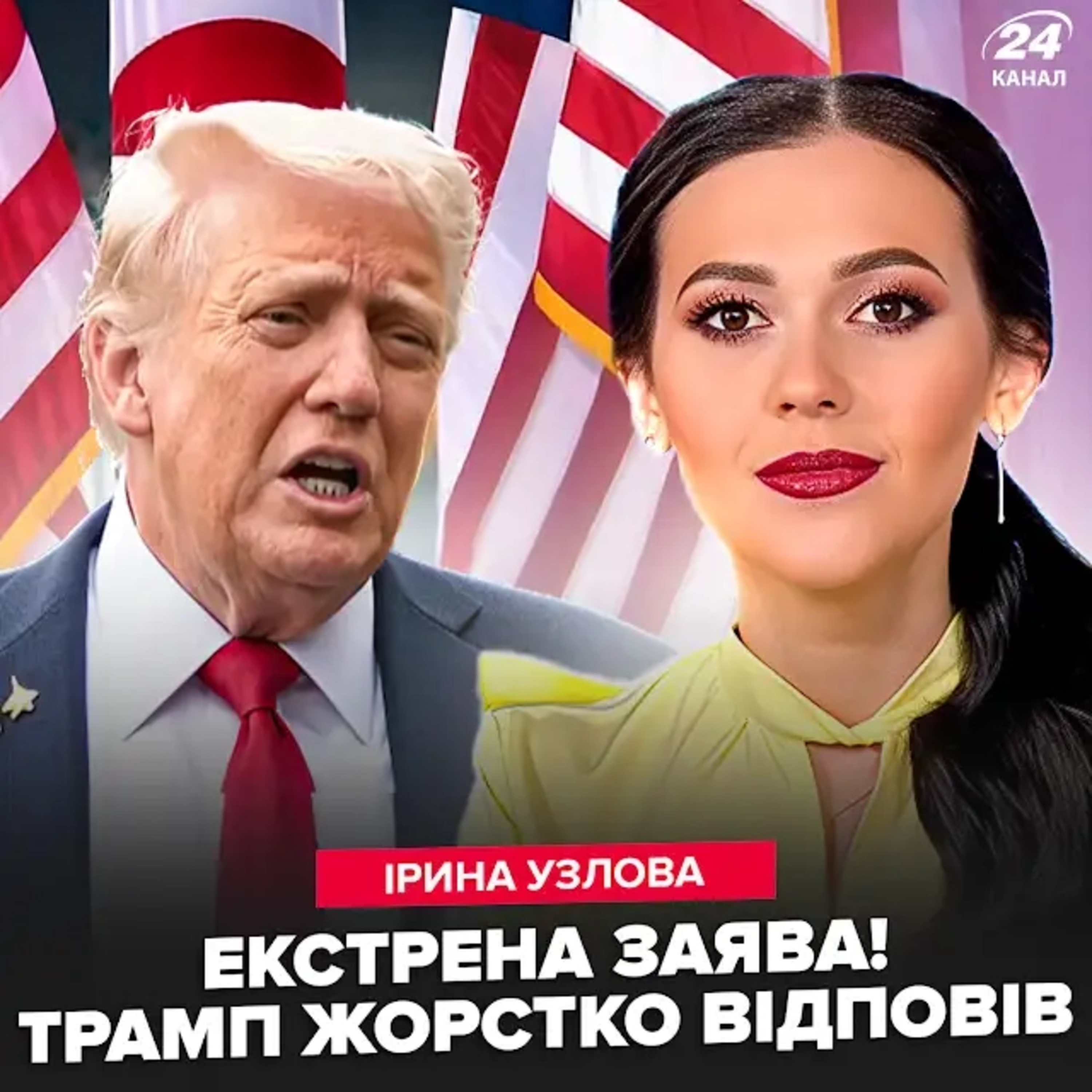 У Трампа зірвалися реакцією на провал з Нобелем. У Путіна катастрофа: РФ виє‪ episode artwork