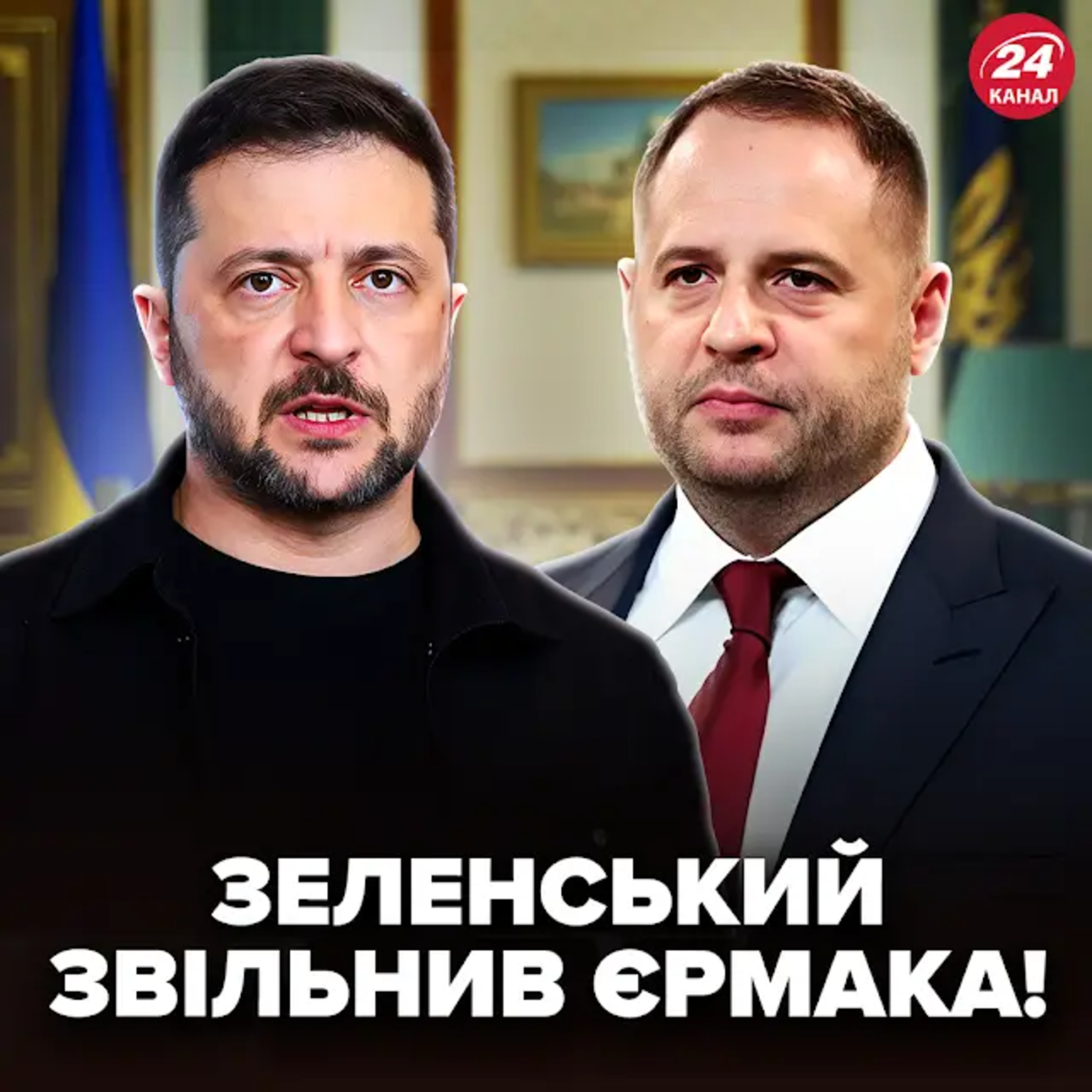 Фейгін: Єрмак подав у відставку. Путін терміново звернувся до України! Злили скандальні плівки episode artwork