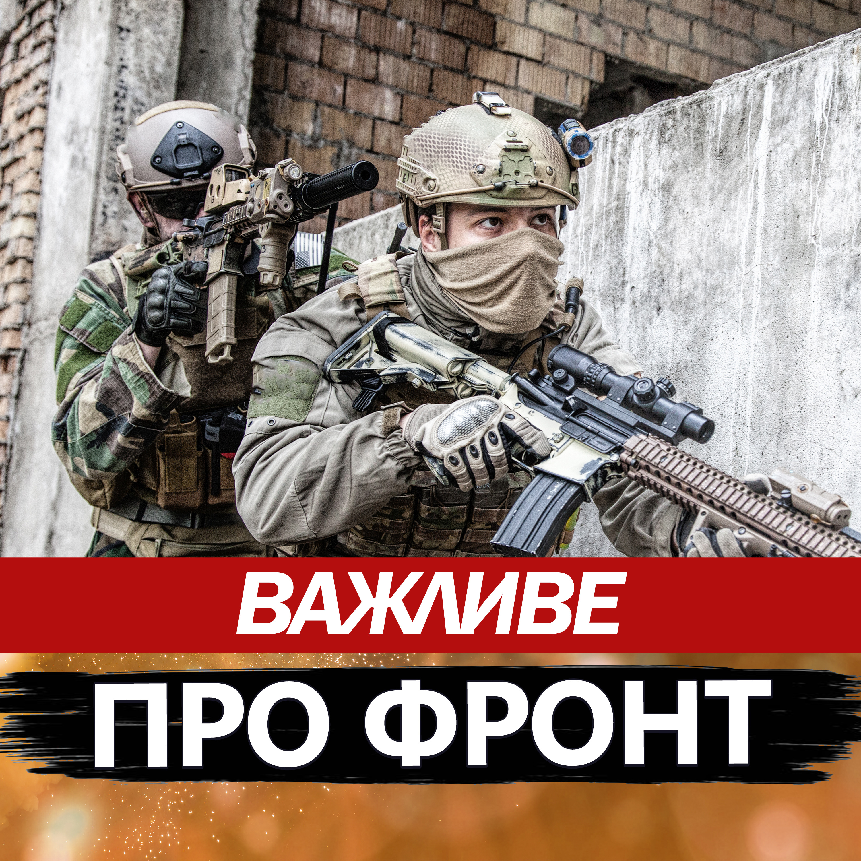 Храпчинський: Путін вийшов з дикою заявою щодо "СВО"! Вже ясно, який наказ дала Москва episode artwork