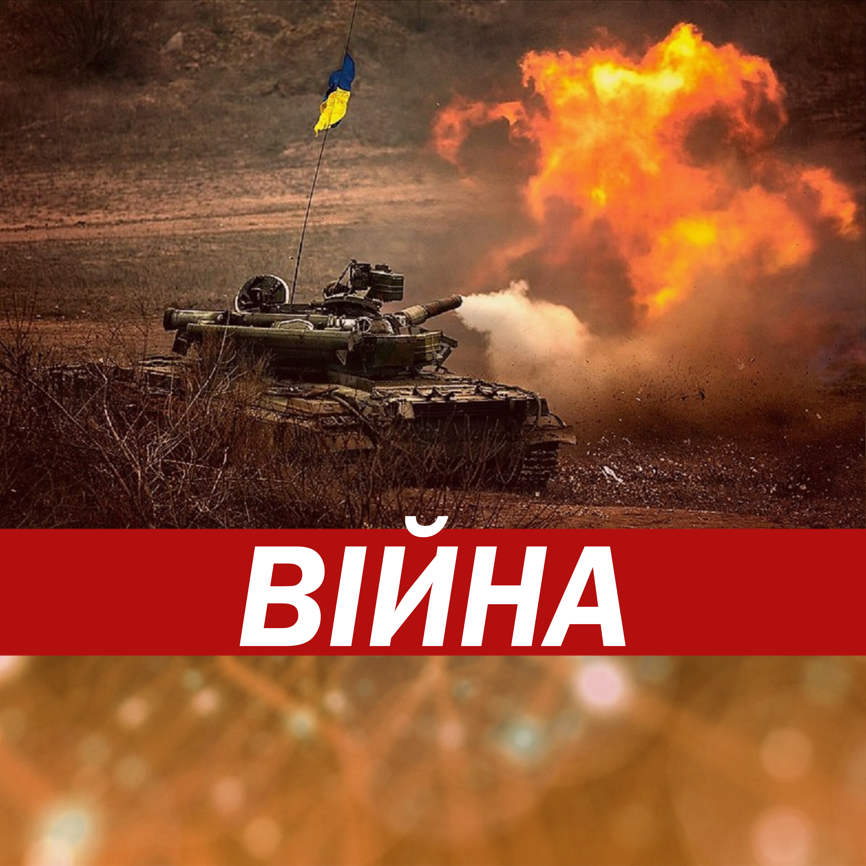 Костенко: Термінова звістка про Малюка після звільнення! Україну закриє купол від шахедів episode artwork