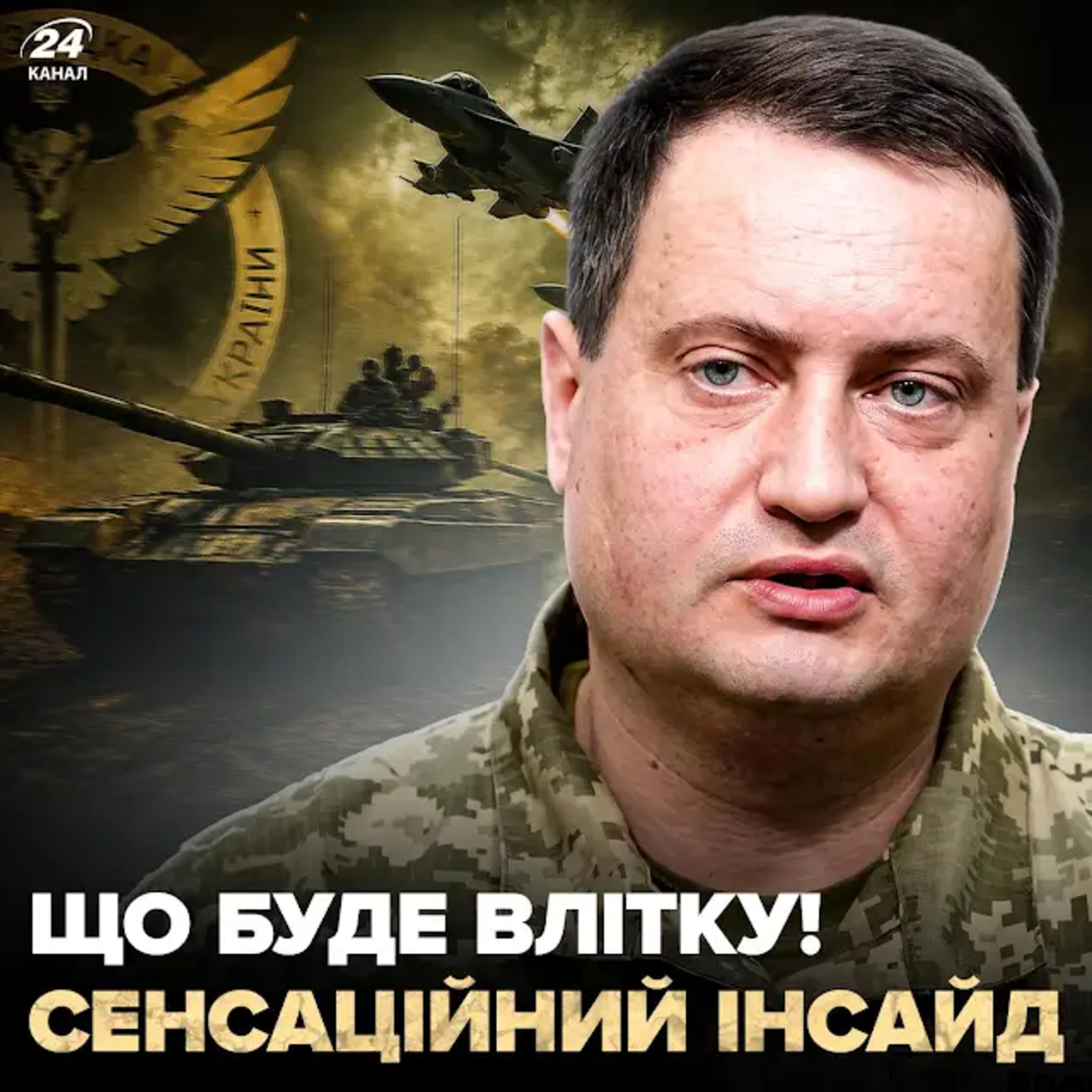 Юсов: Путін готує танки не лише для України! У ГУР сказали, що нас чекає влітку, парад у Москві, крах РФ episode artwork