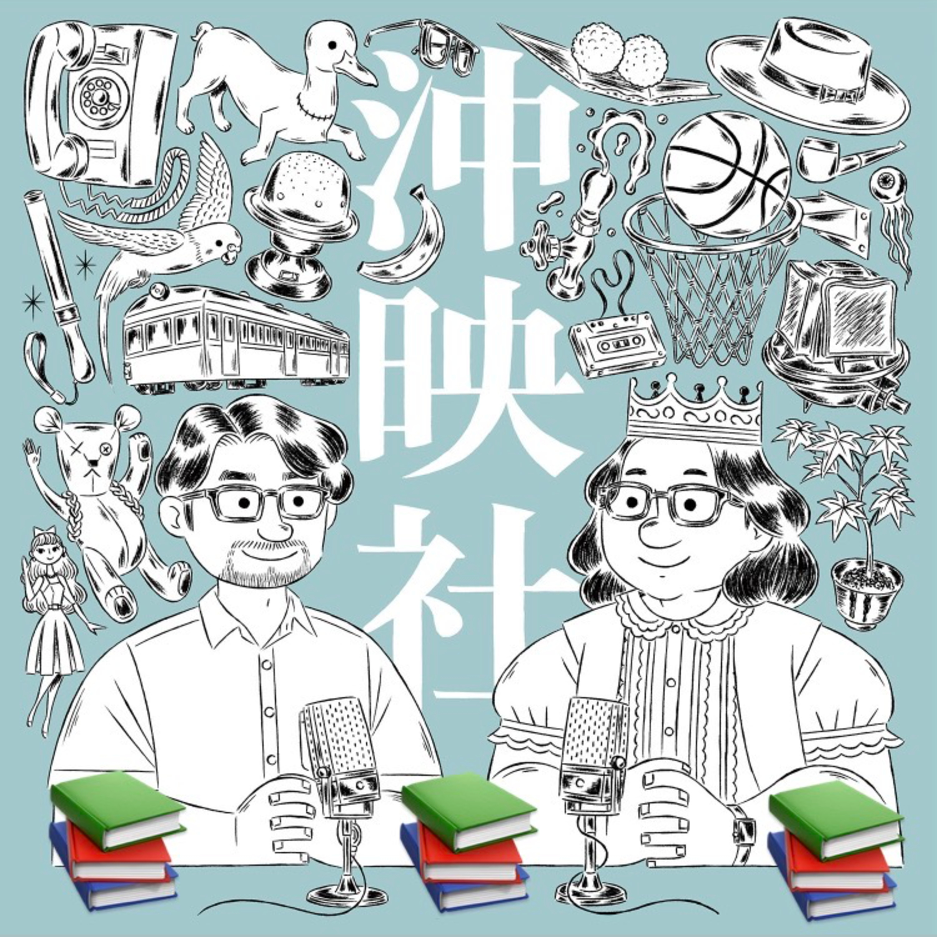 公開収録イベント「沖“本”社 〜沖縄と本と社会と〜」@くじらブックス&ZouCafe(2026.04.26収録)