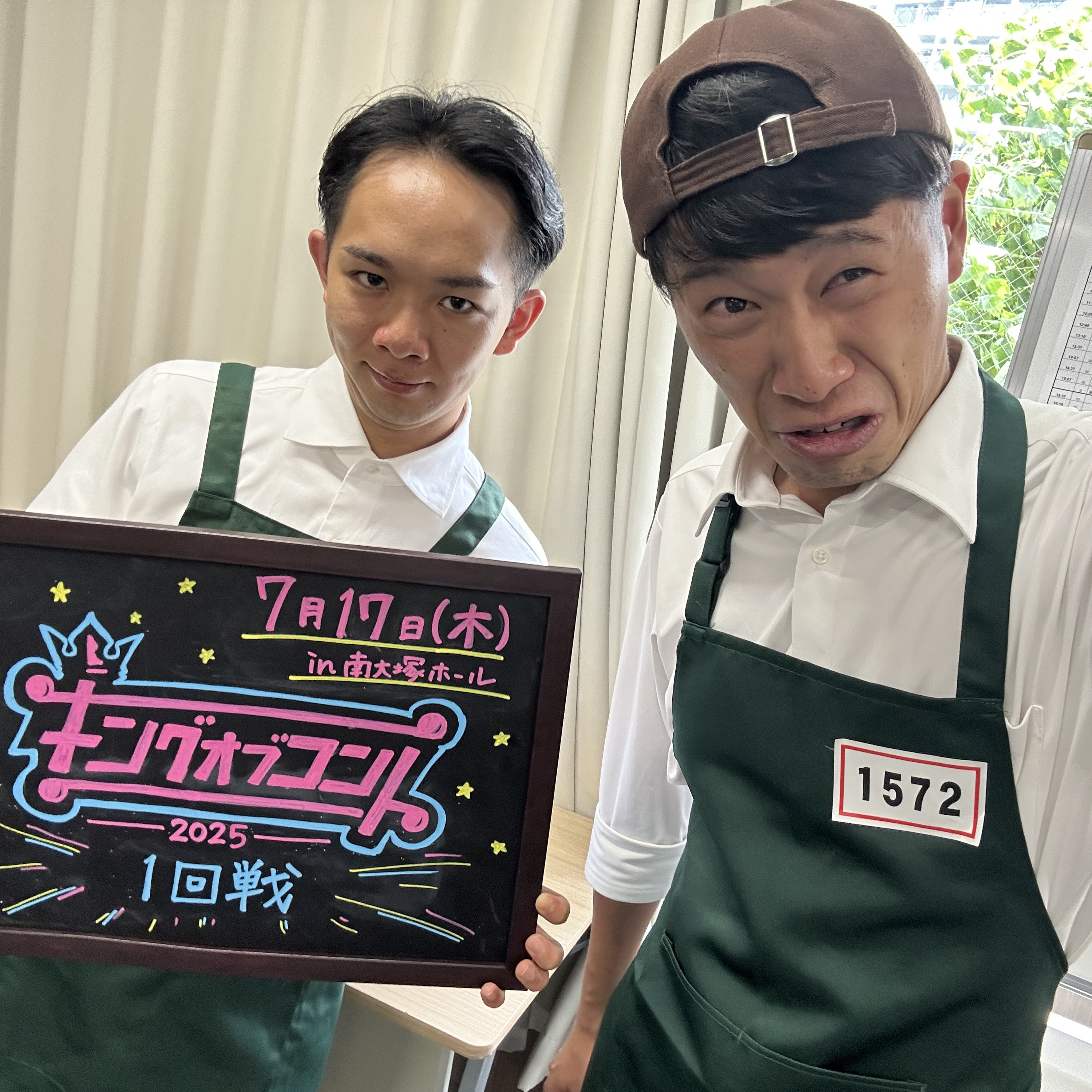 ♯64 かいもの上手の後藤さん（ゲスト　後藤珍道中） episode artwork