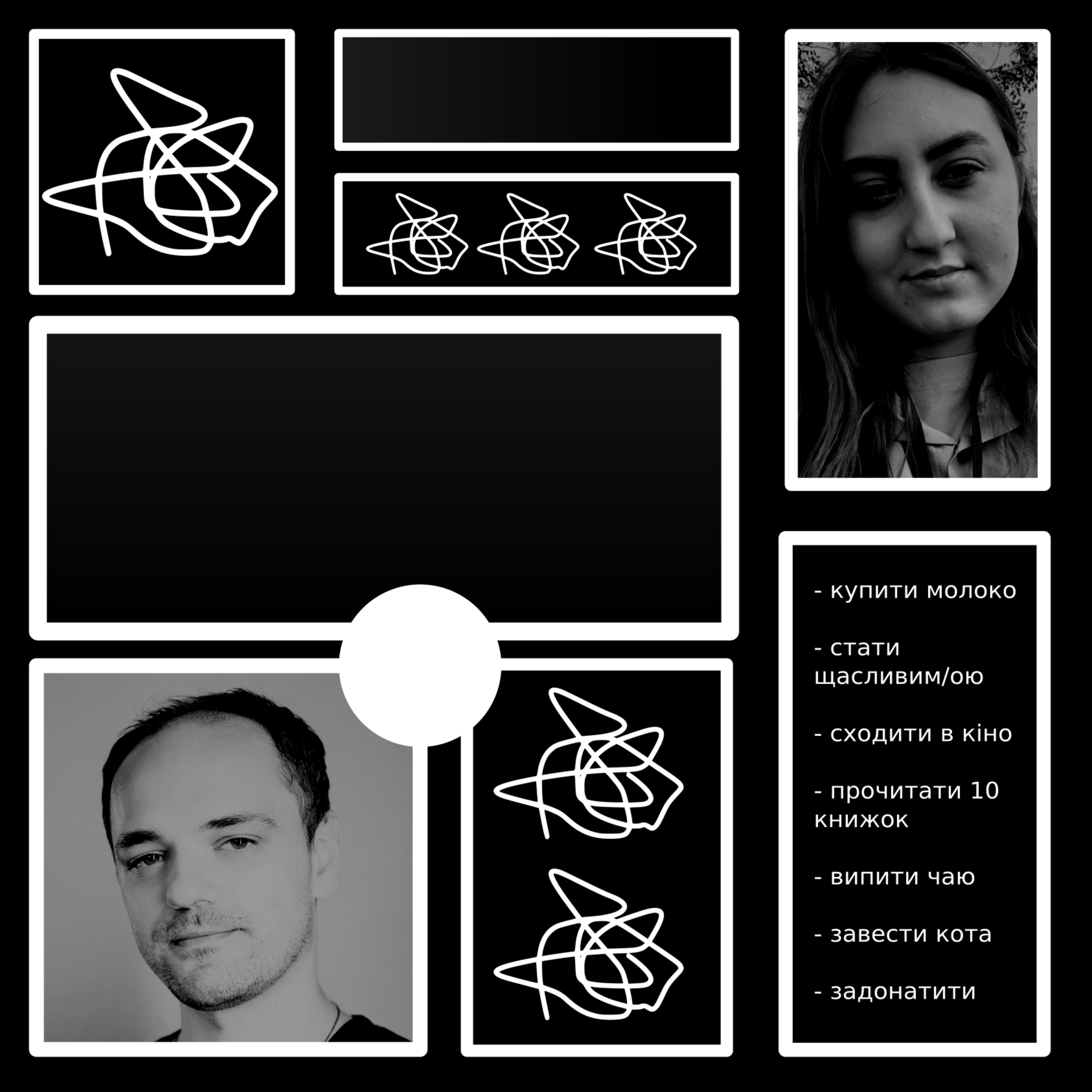 Безглузда маленька трагедія №16 - Планування episode artwork