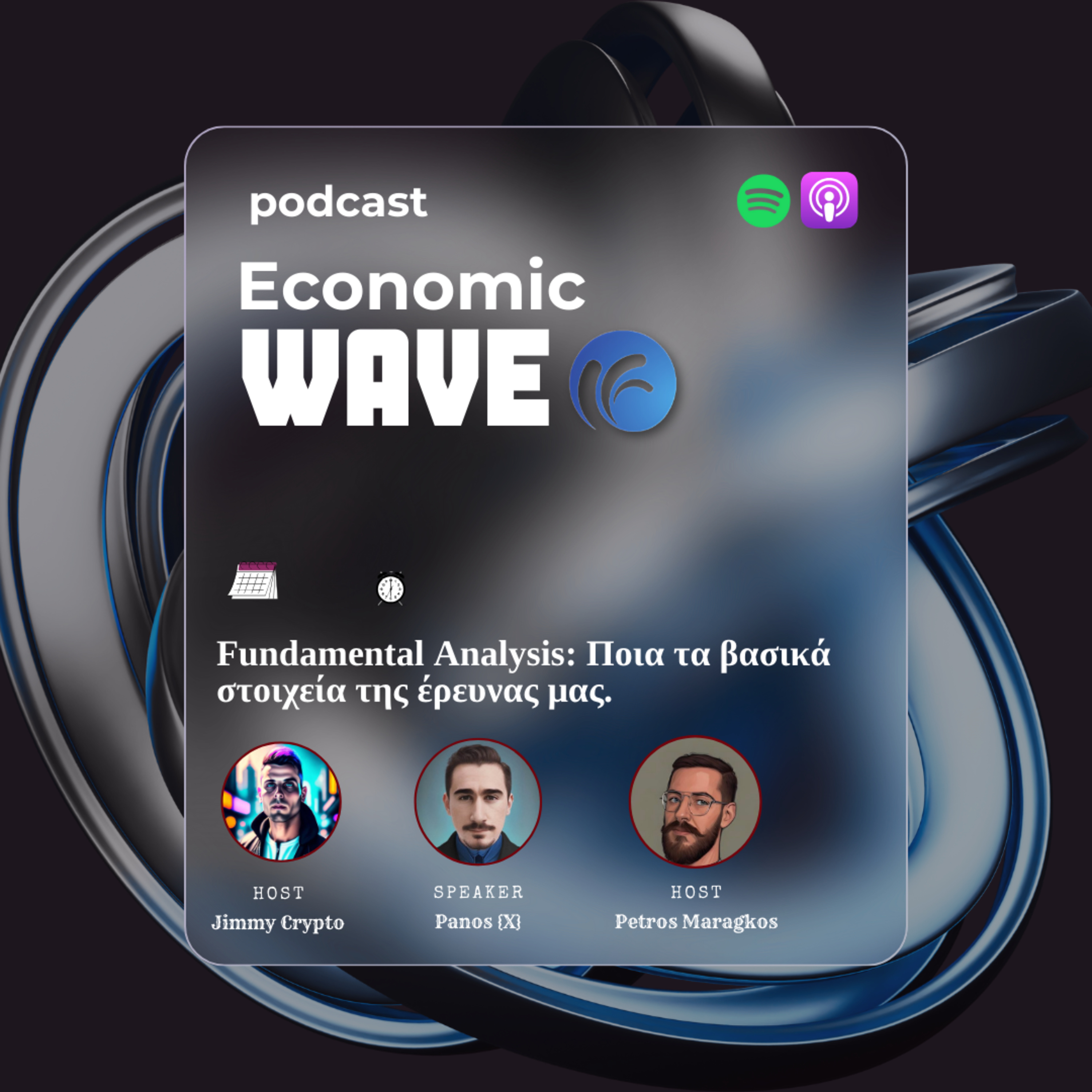Fundamental Analysis: Ποια τα βασικά στοιχεία της έρευνας μας. episode artwork