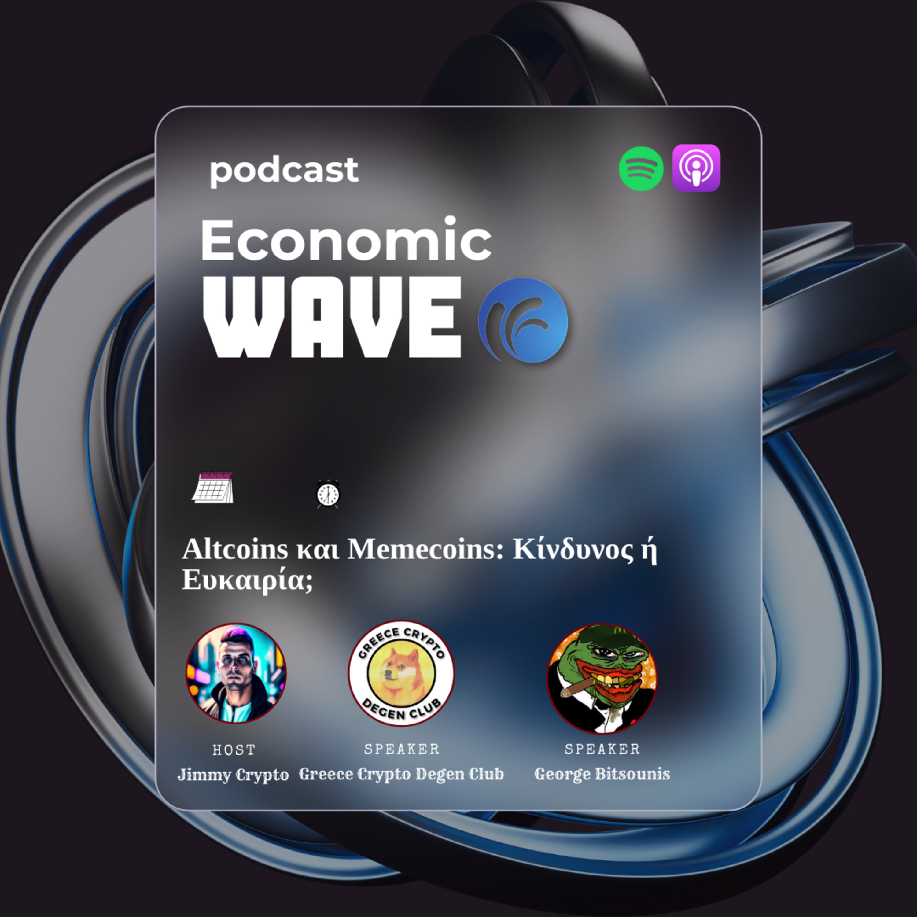 Altcoins και Memecoins: Κίνδυνος ή Ευκαιρία; episode artwork