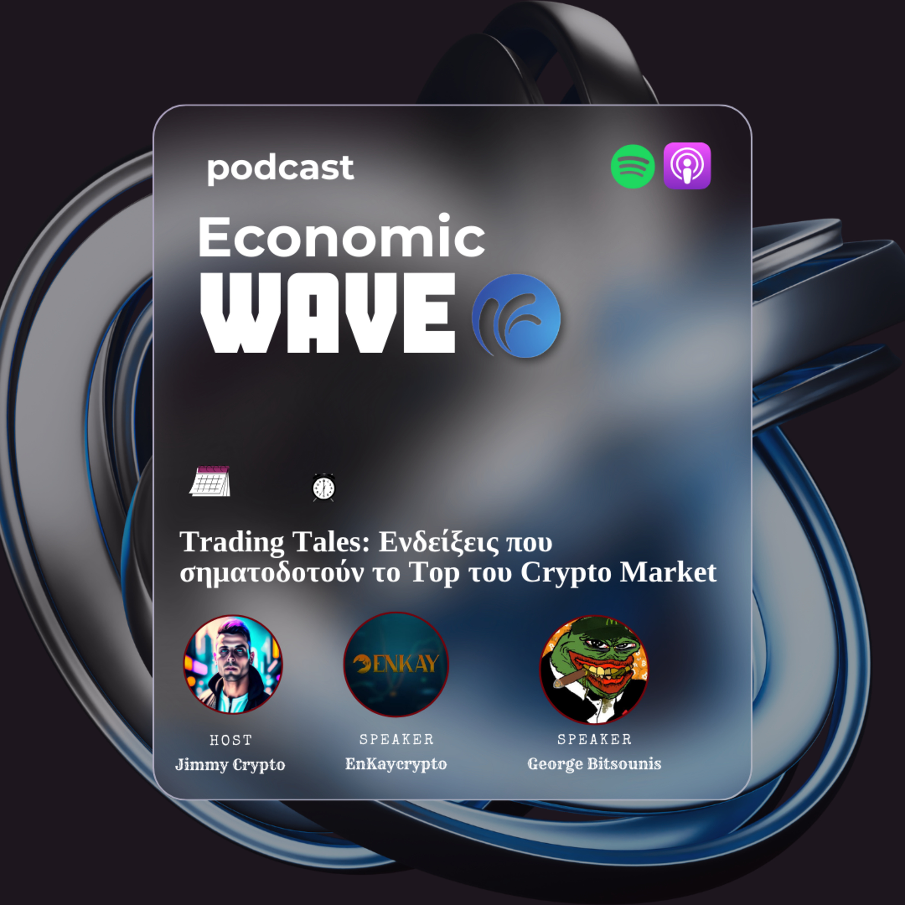 Trading Tales: Ενδείξεις που σηματοδοτούν το Top του Crypto Market episode artwork