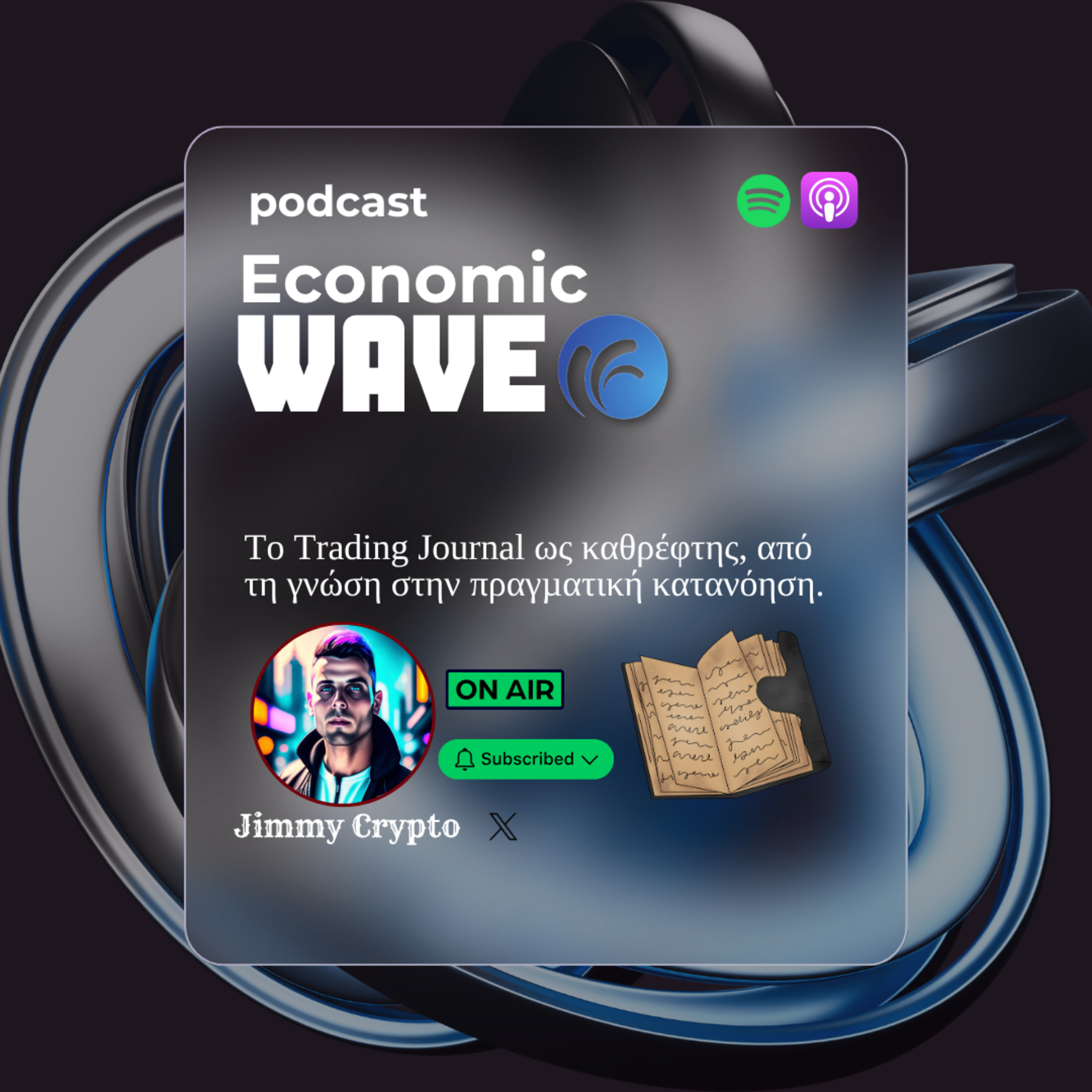 Το Trading Journal ως καθρέφτης, από τη γνώση στην πραγματική κατανόηση. episode artwork