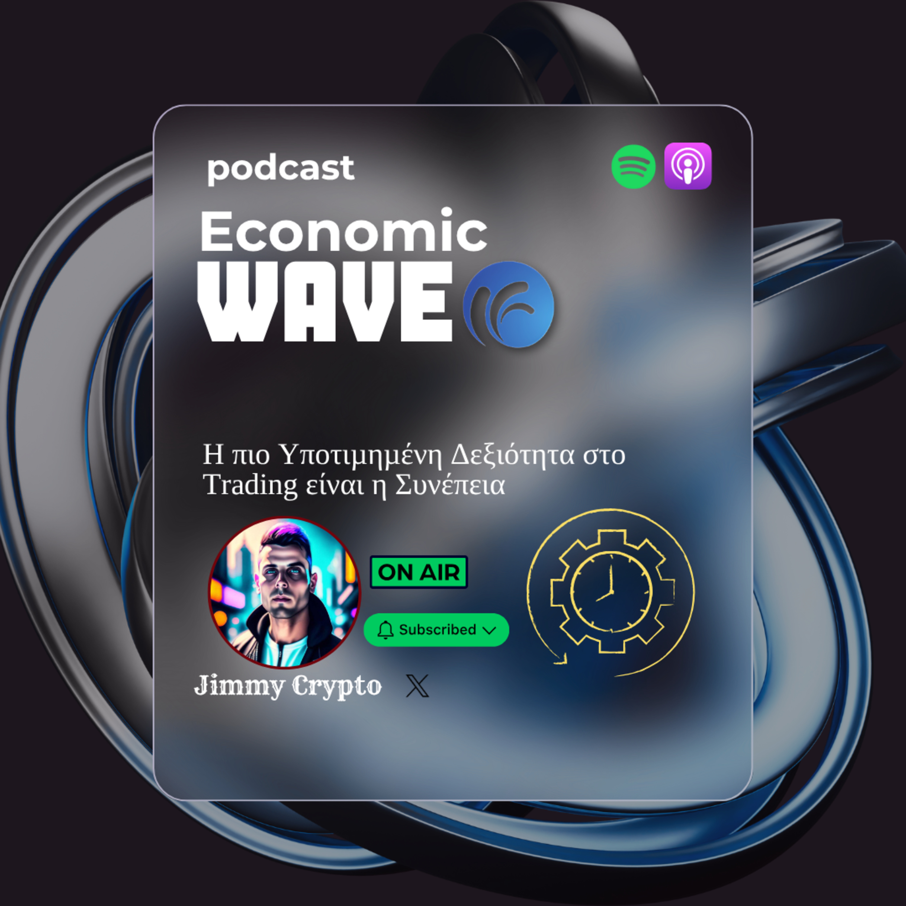 Η πιο Υποτιμημένη Δεξιότητα στο Trading είναι η Συνέπεια episode artwork