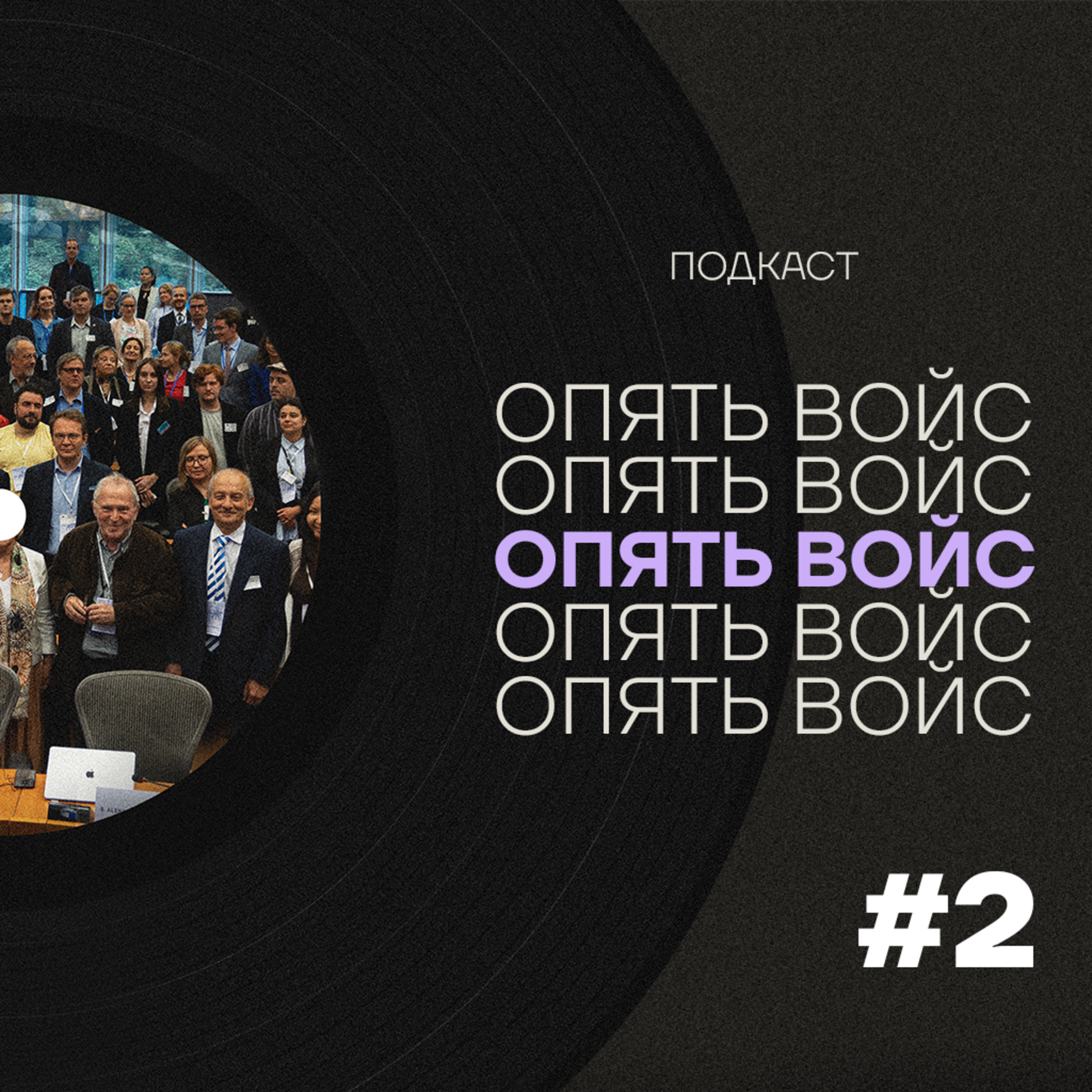 Ни слова о писающем мальчике: съезд оппозиции в Брюсселе своими глазами Ни слова о писающем мальчике: съезд оппозиции в Брюсселе своими глазами