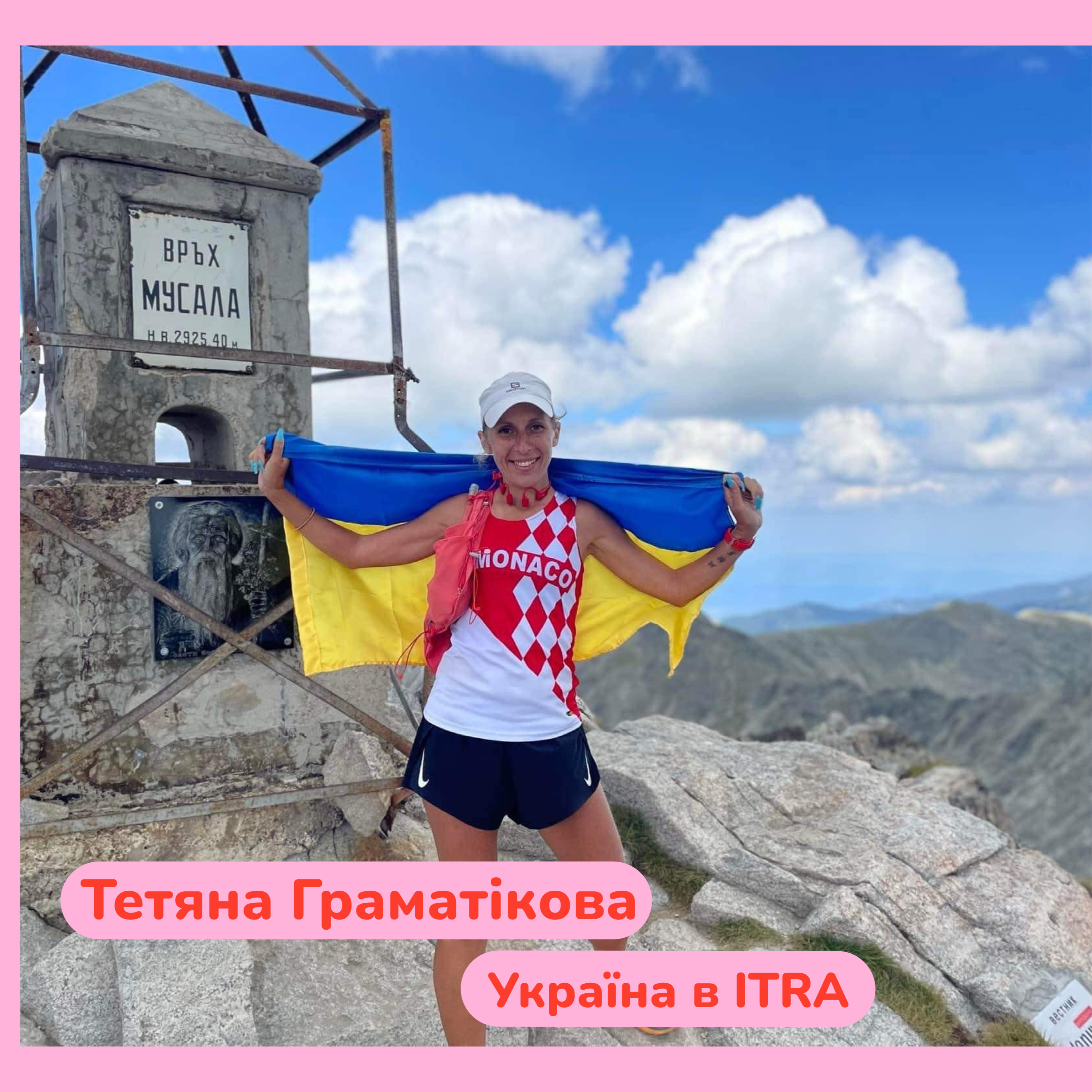 НеProБіг