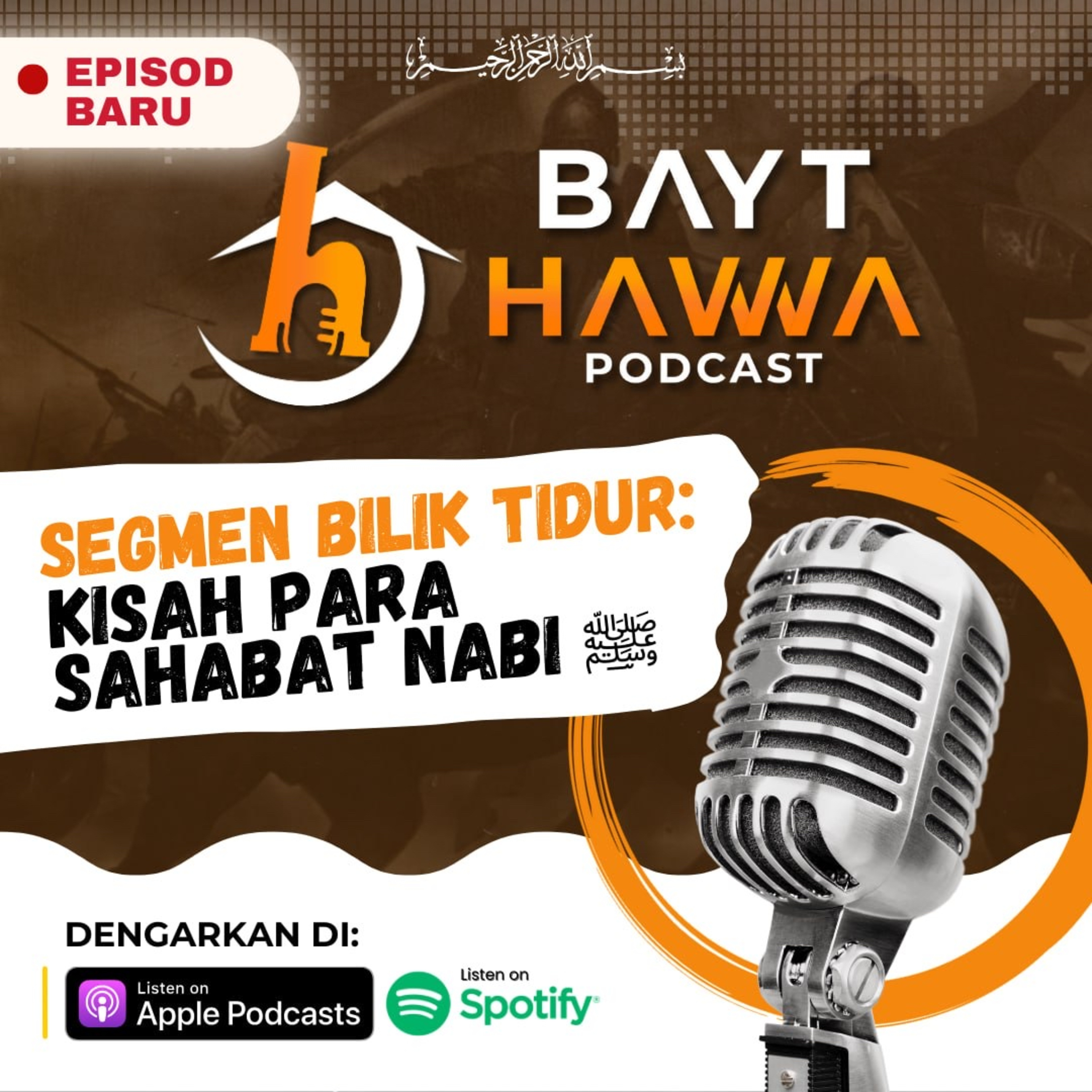 BILIK TIDUR : Saidina Jaafar bin Abu Thalib