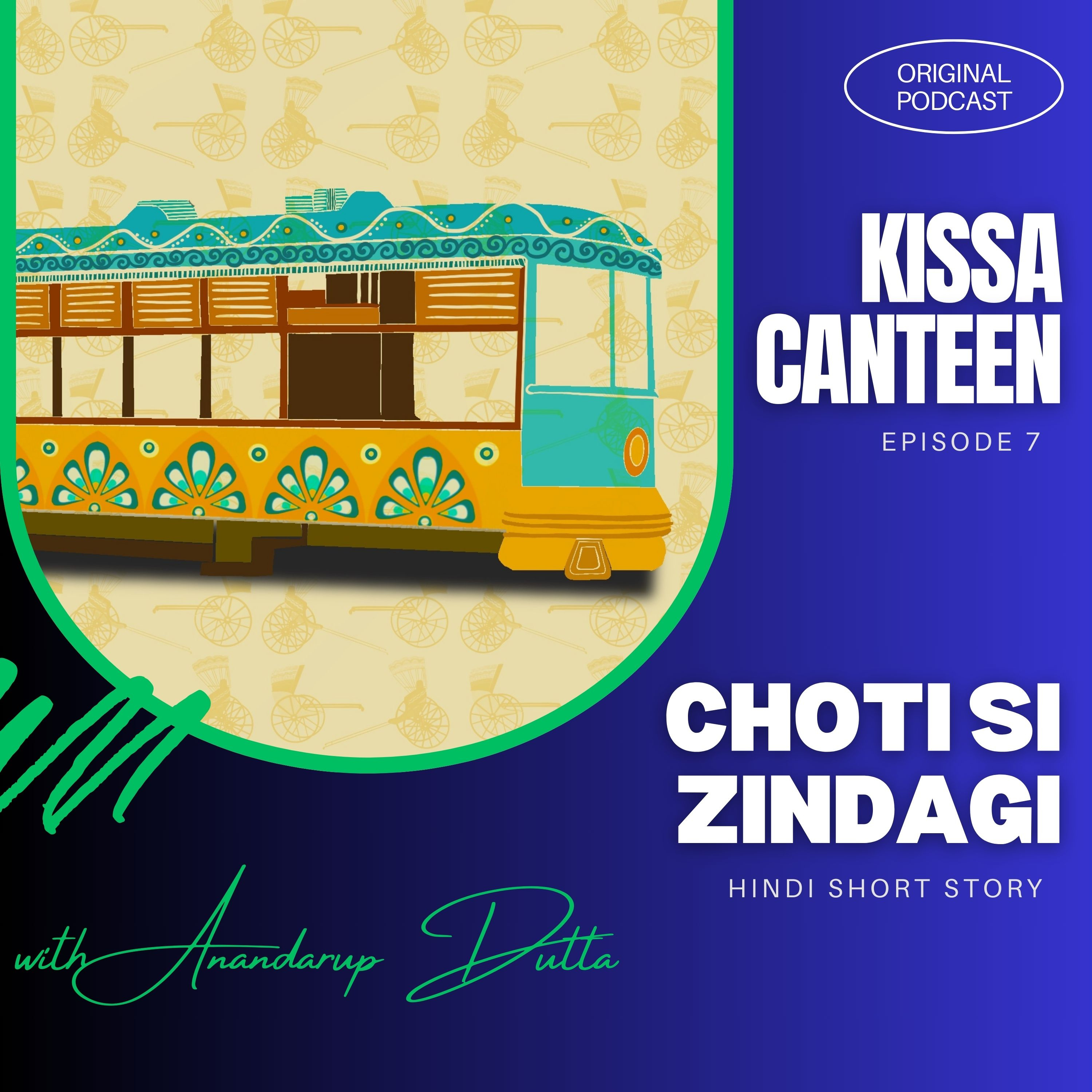 Choti Si Zindagi episode artwork