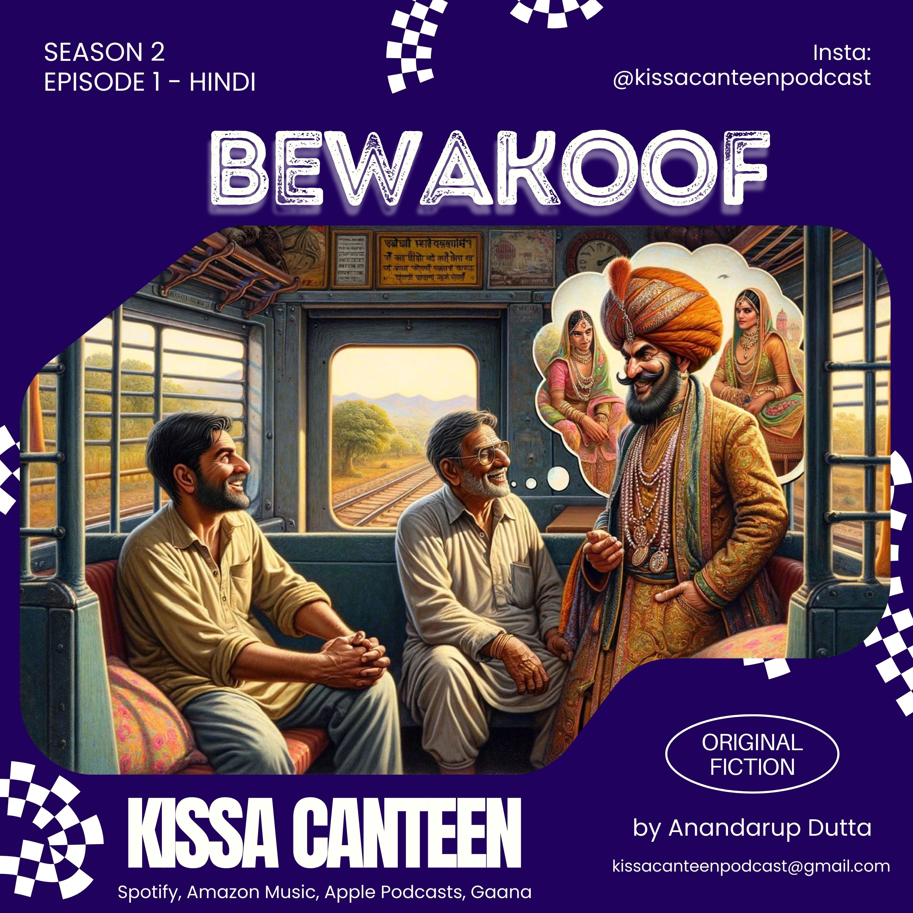 Ek Bewakoof ki Kahaani episode artwork