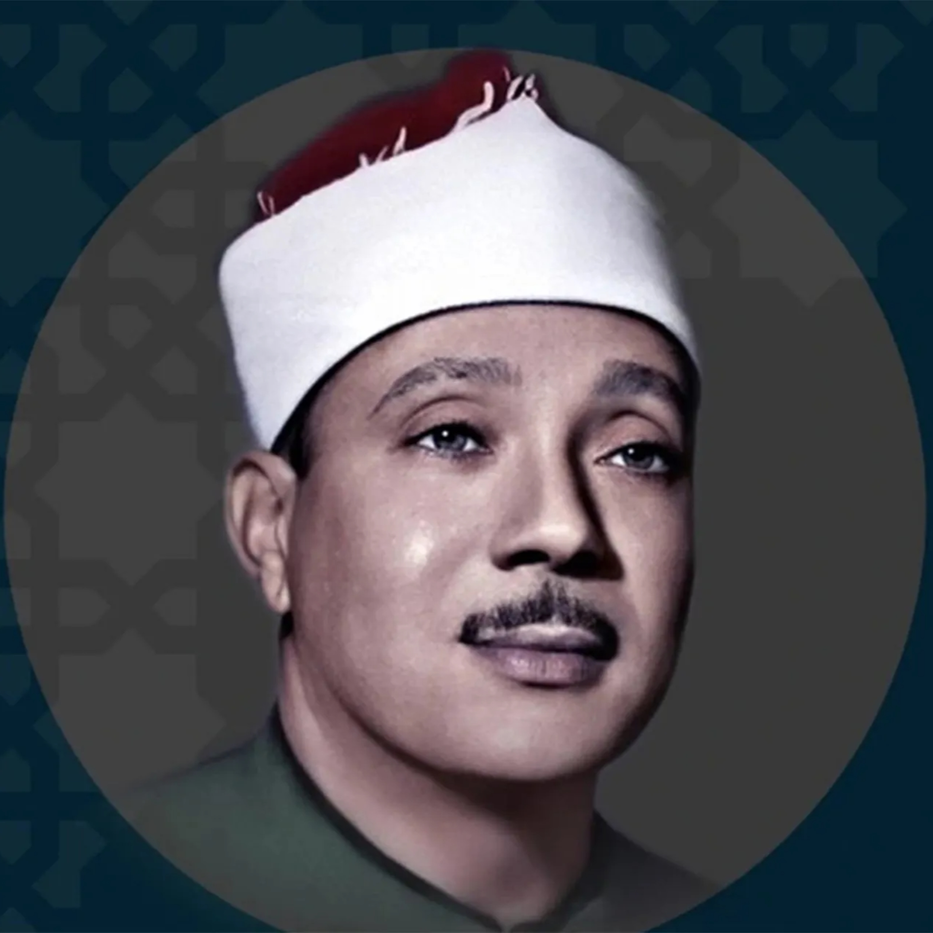 الجزء الأول | من القرآن الكريم