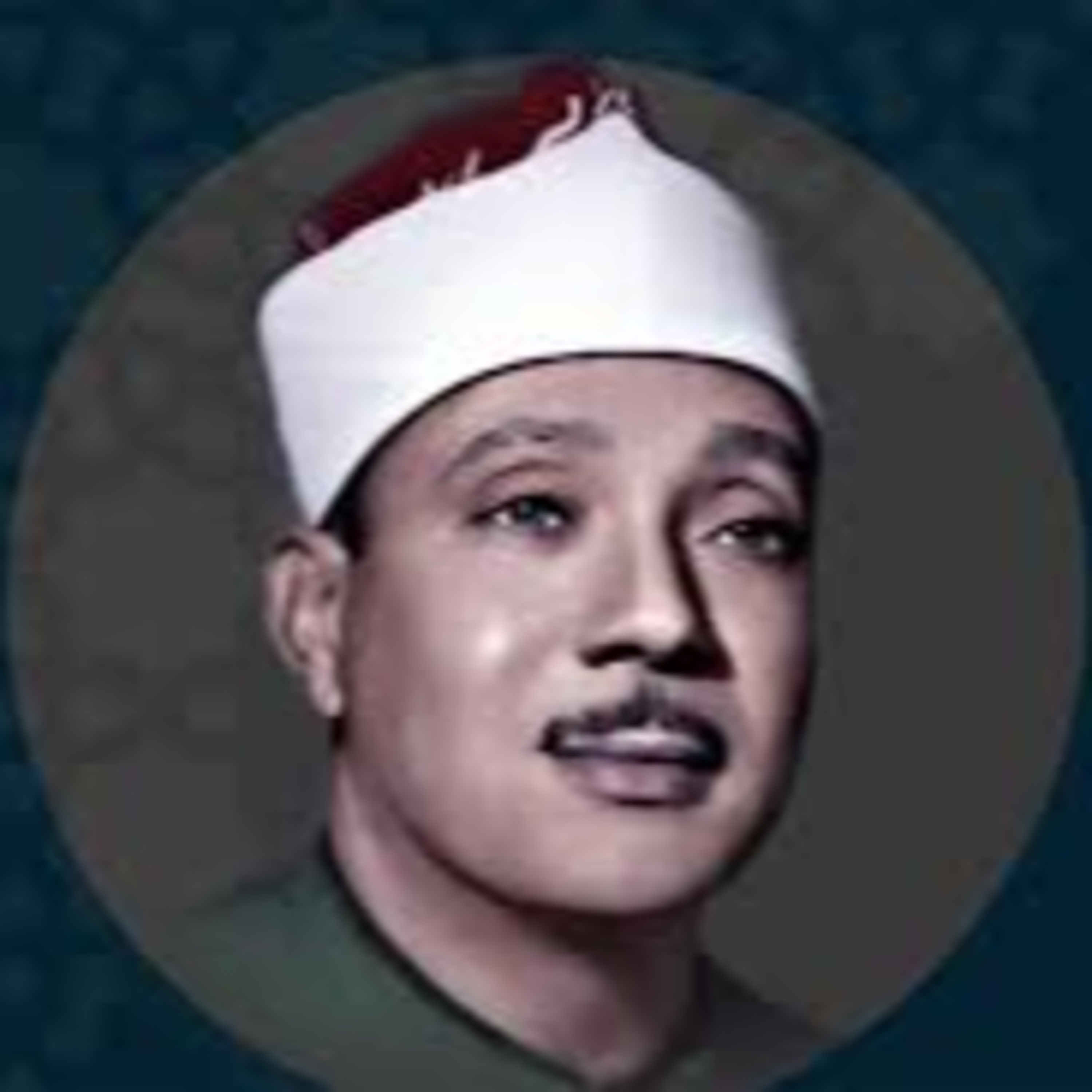 الجزء العاشر | من القرآن الكريم