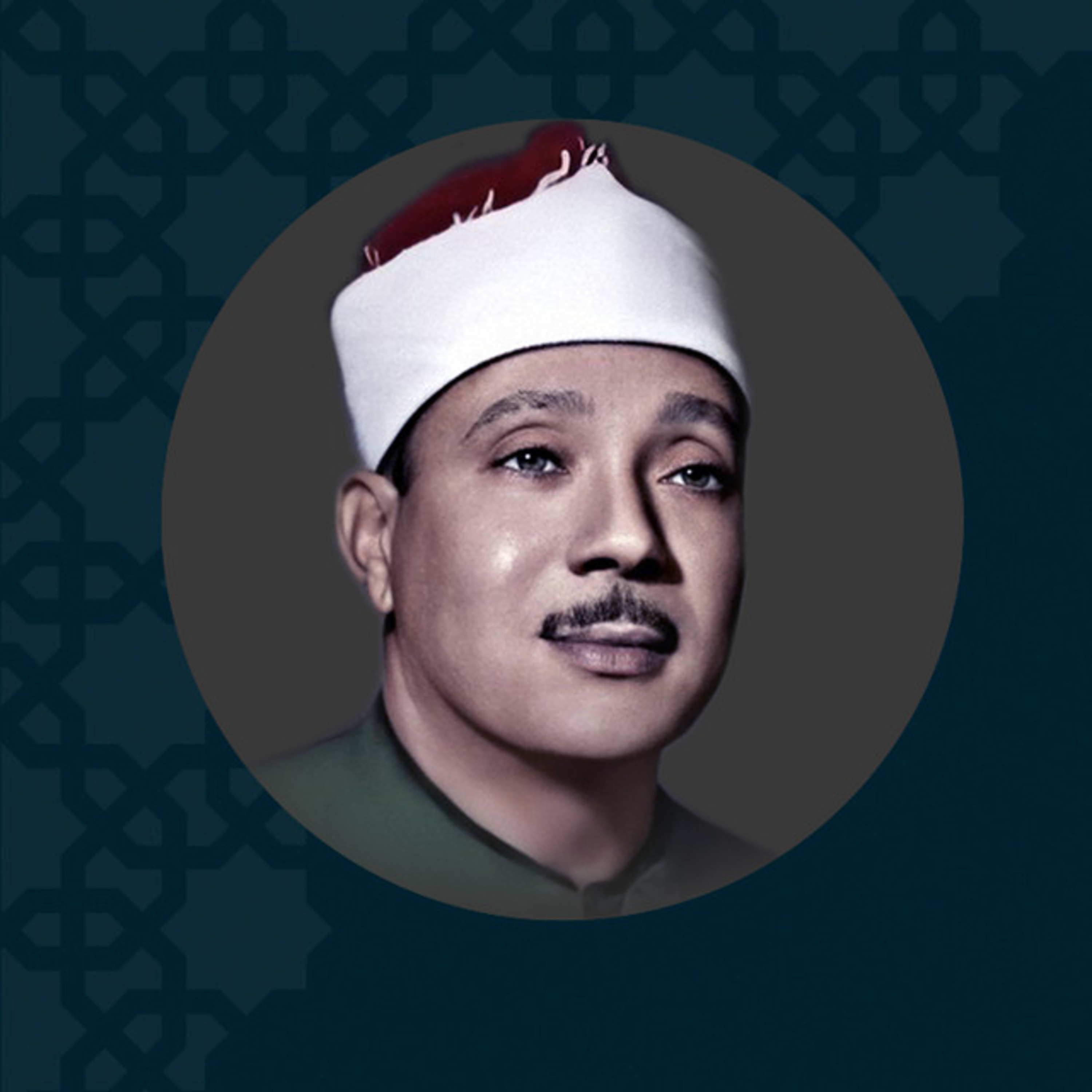 الجزء السادس عشر | من القرآن الكريم
