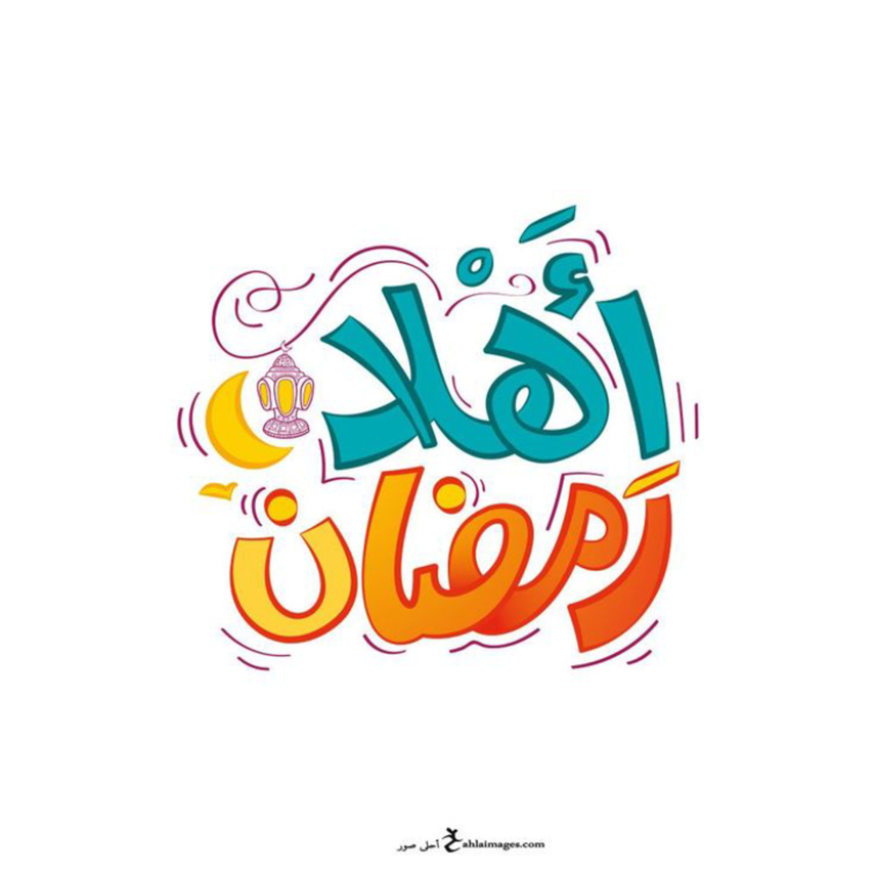 روحانيات الشهر الكريم 🌙📻🎶
