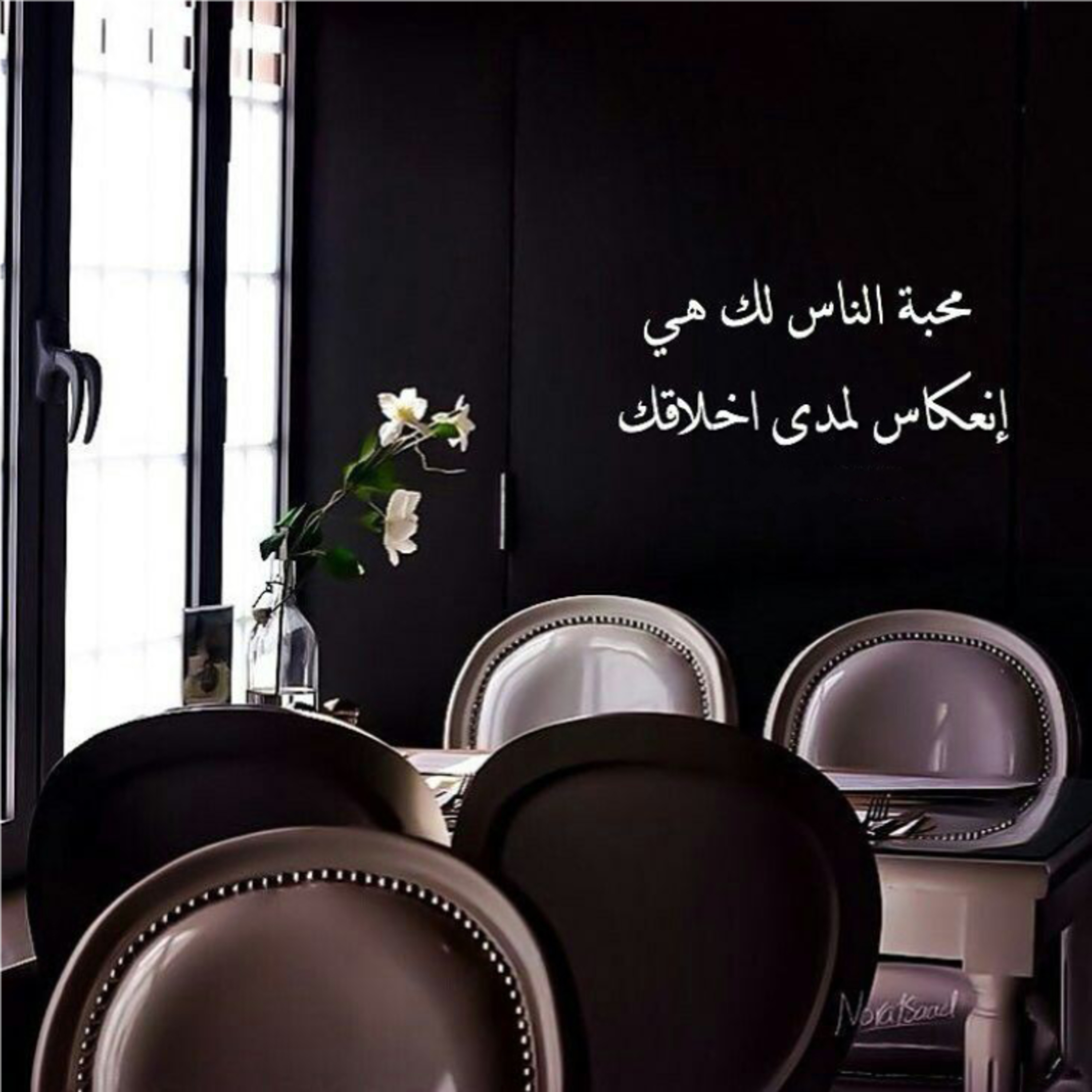 موضوع يهمك | محبه الناس ♥️🕊️