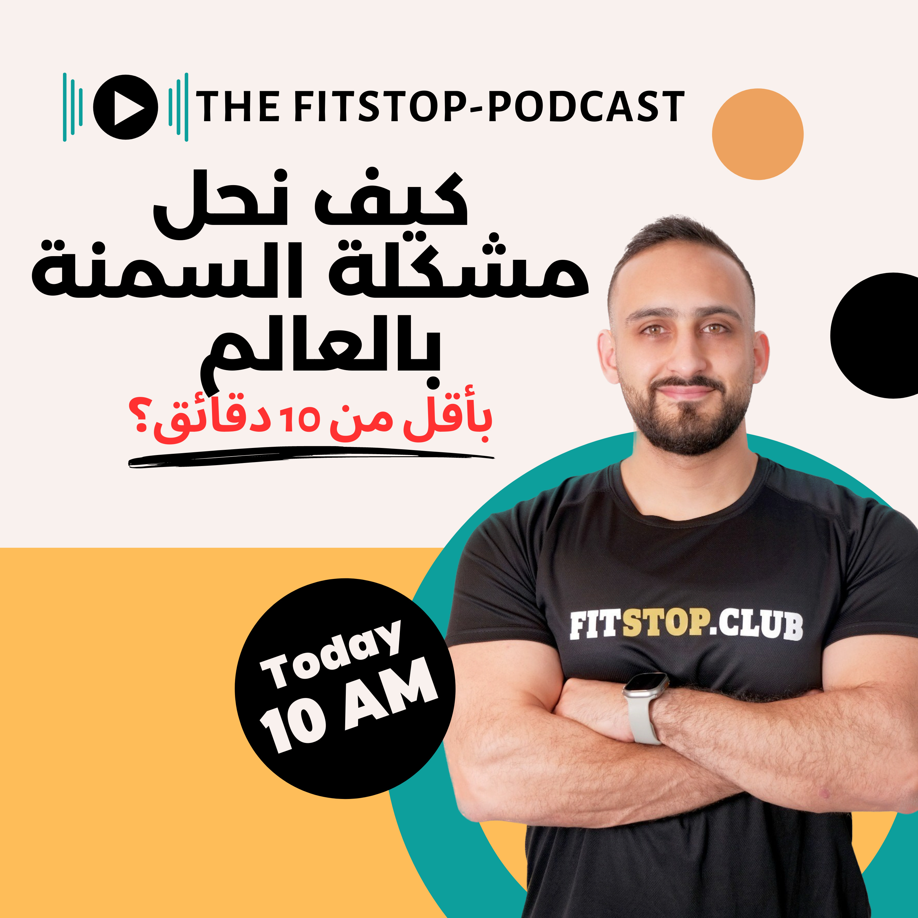 the fitstop podcast