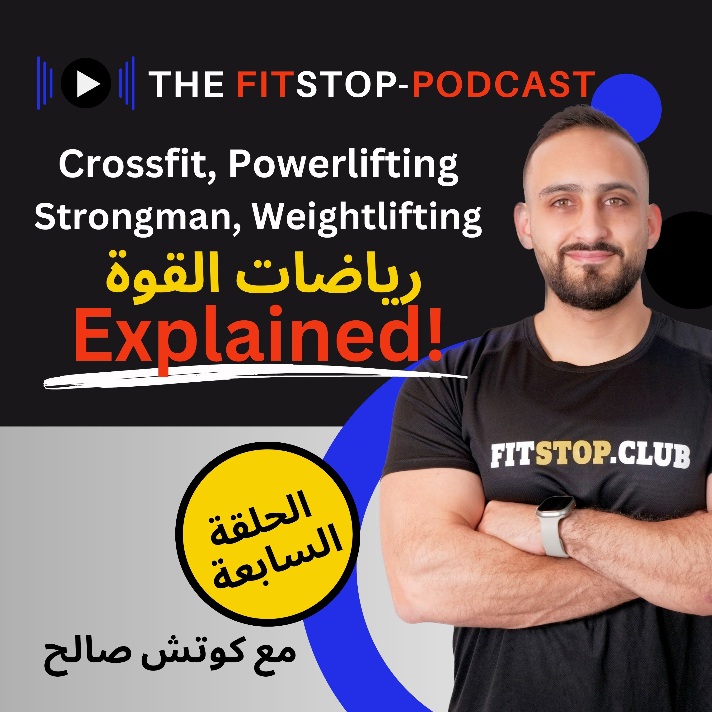 the fitstop podcast