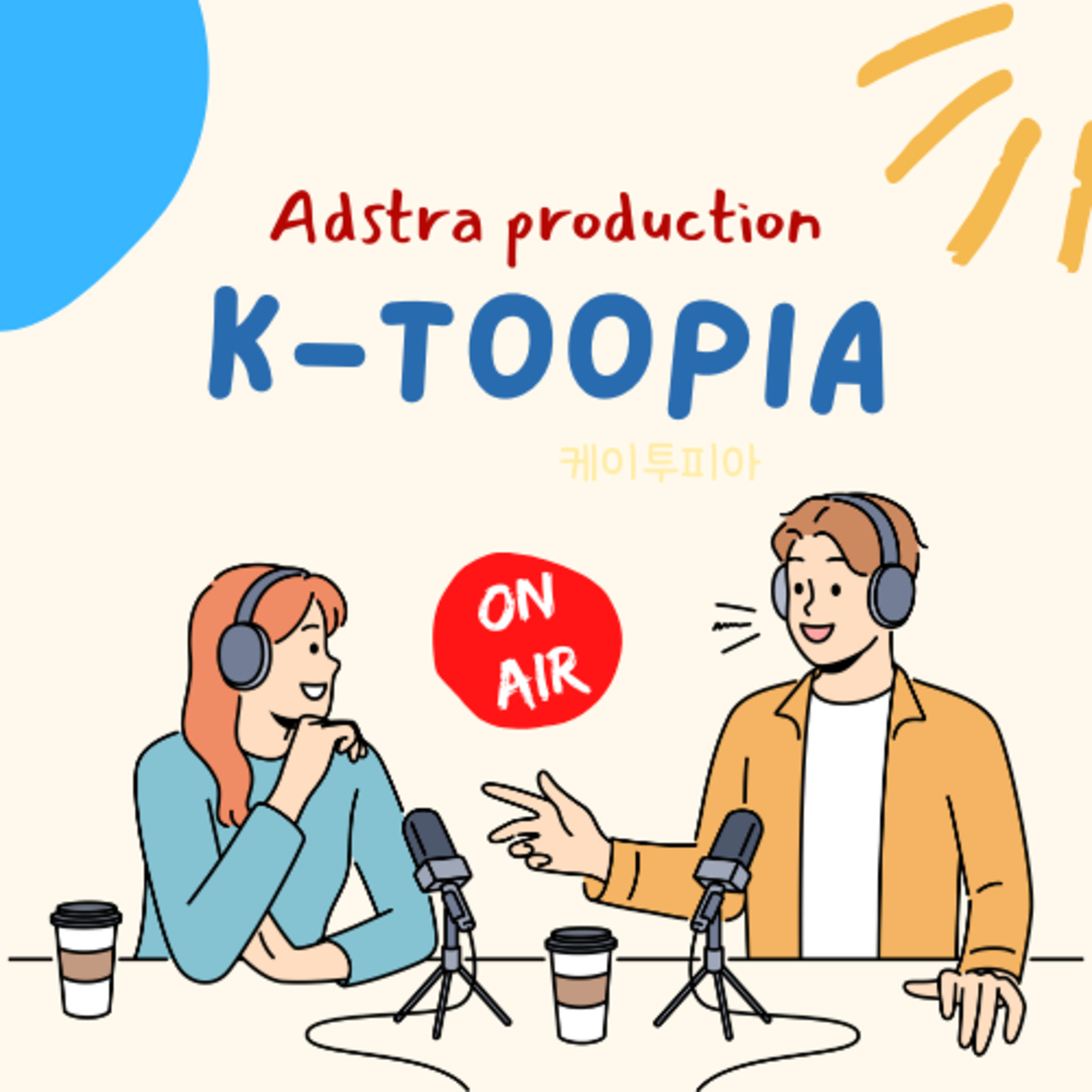 K-TOOPIA LIVE
