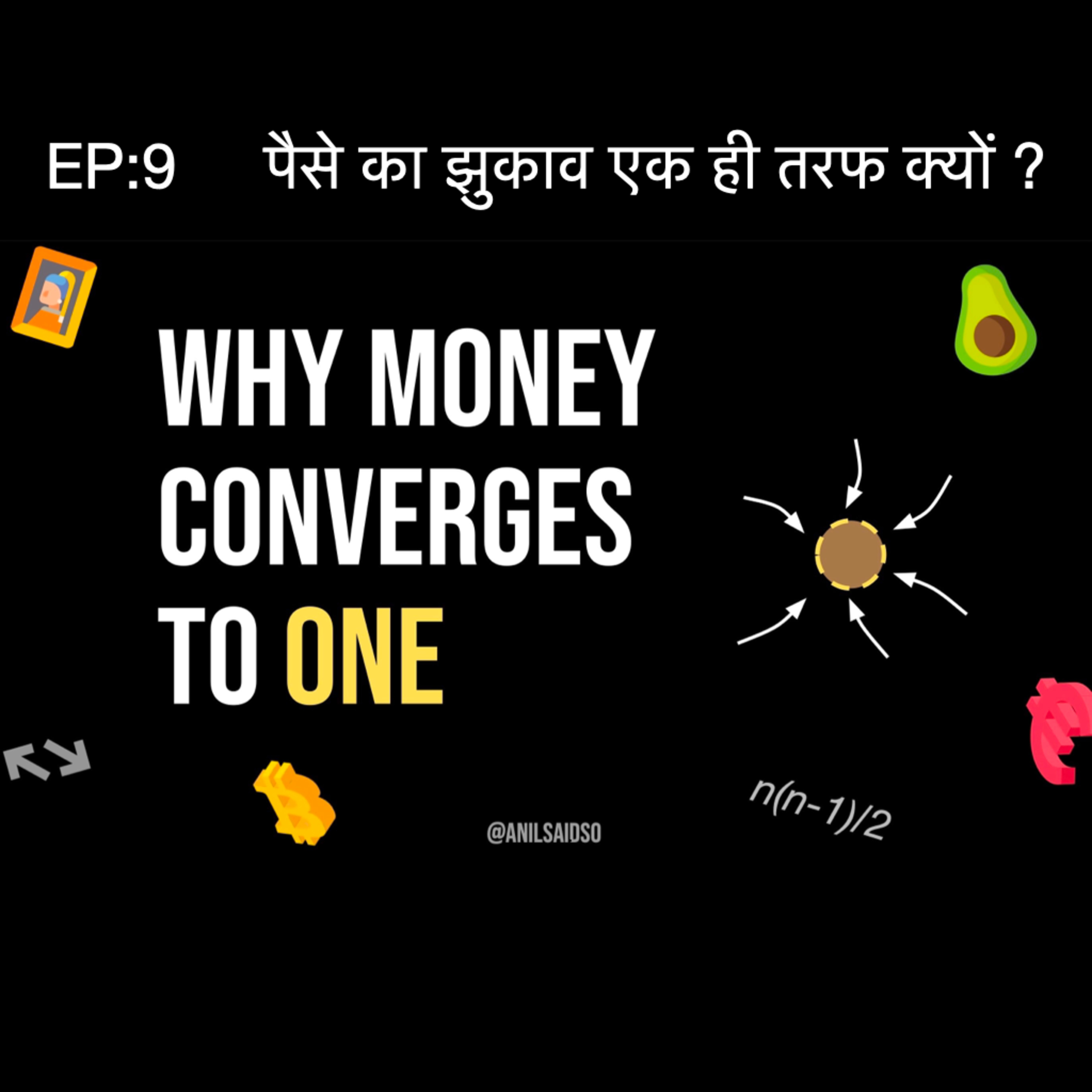 Why money converges to one? पैसे का झुकाव एक ही तरफ क्यों ? episode artwork
