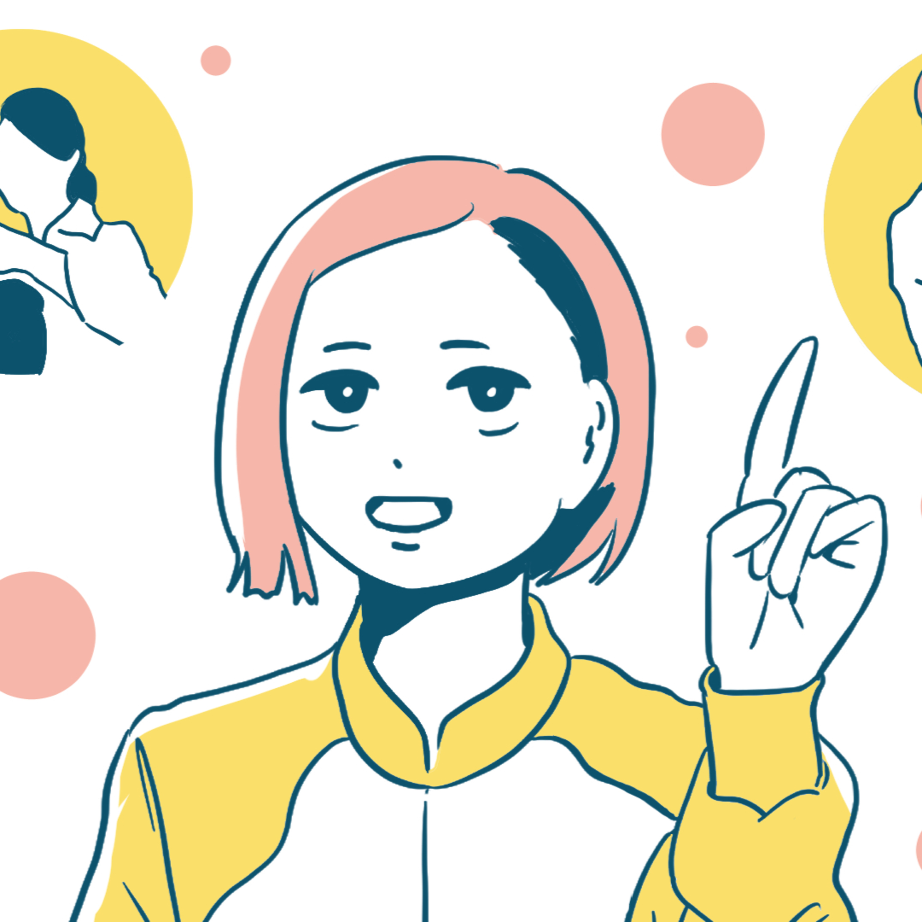 第84回 やりたいこと