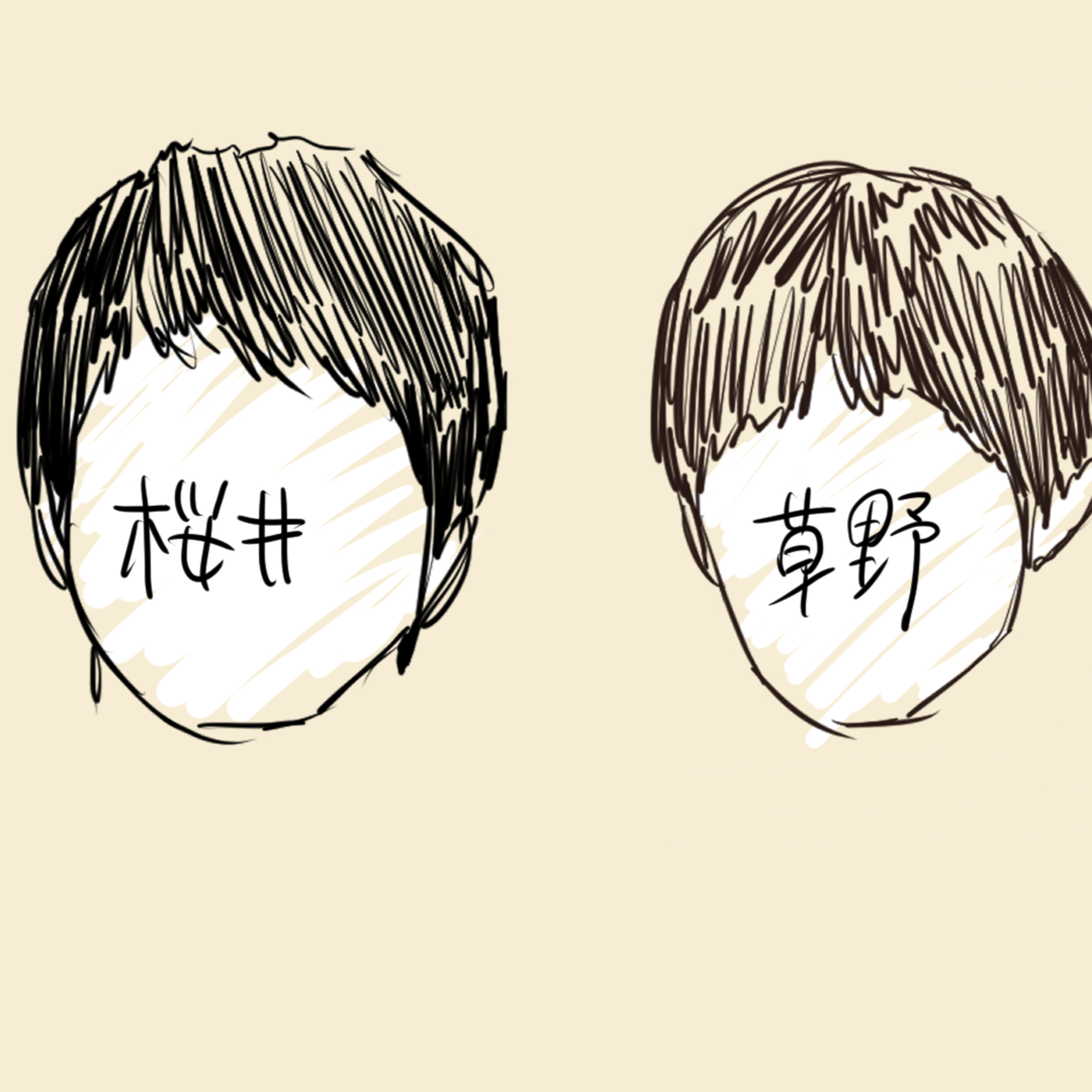 第106回 ミスチルORスピッツゲーム episode artwork