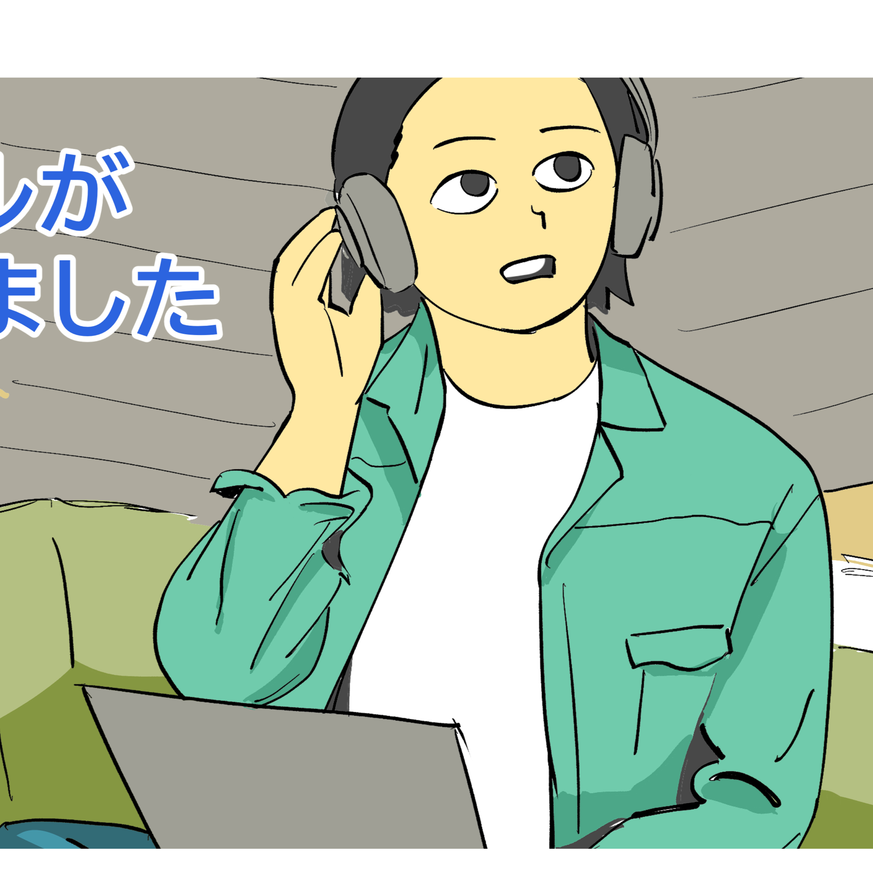 #184 ジングルが新しくなりました！ episode artwork