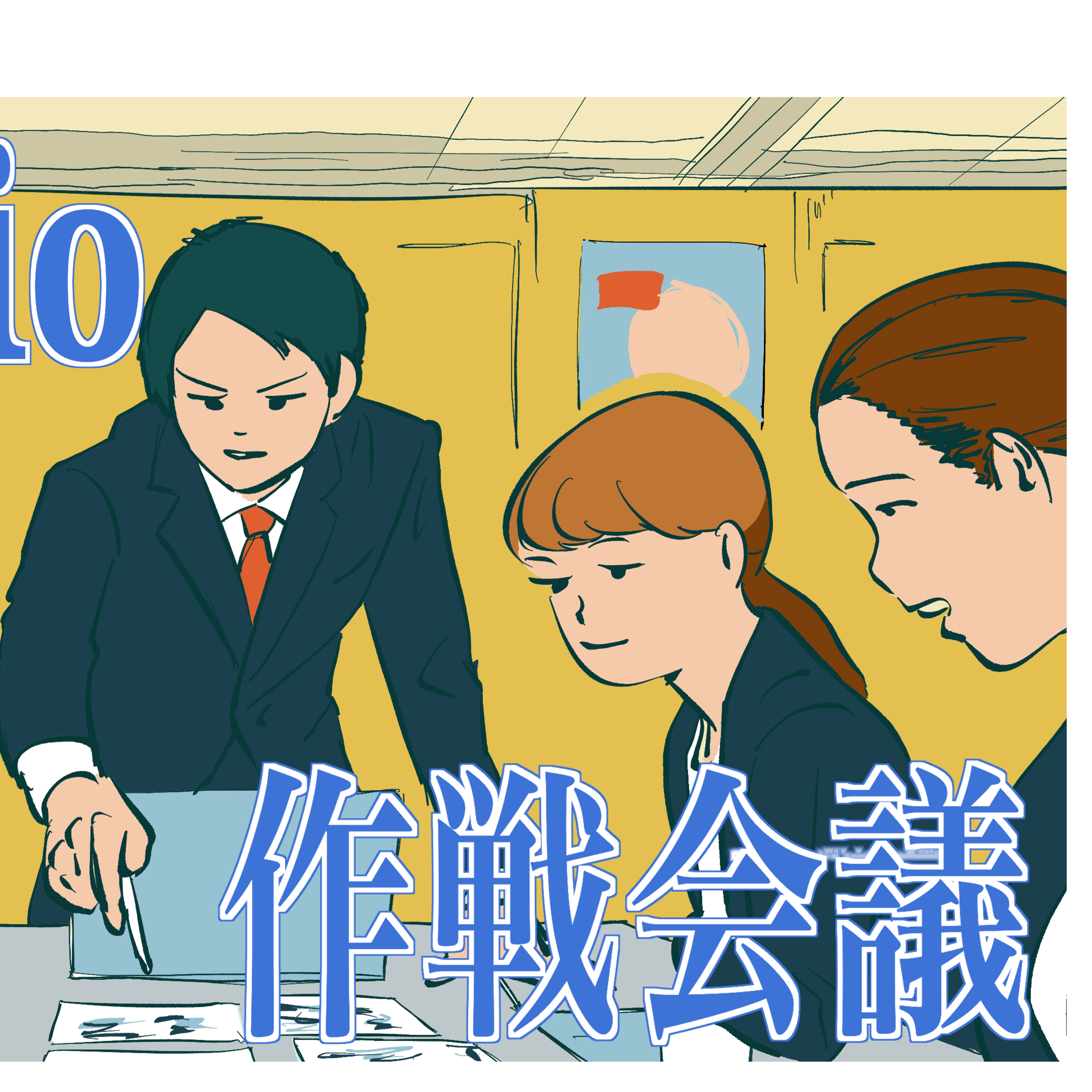 #198 OK Radio作戦会議 episode artwork