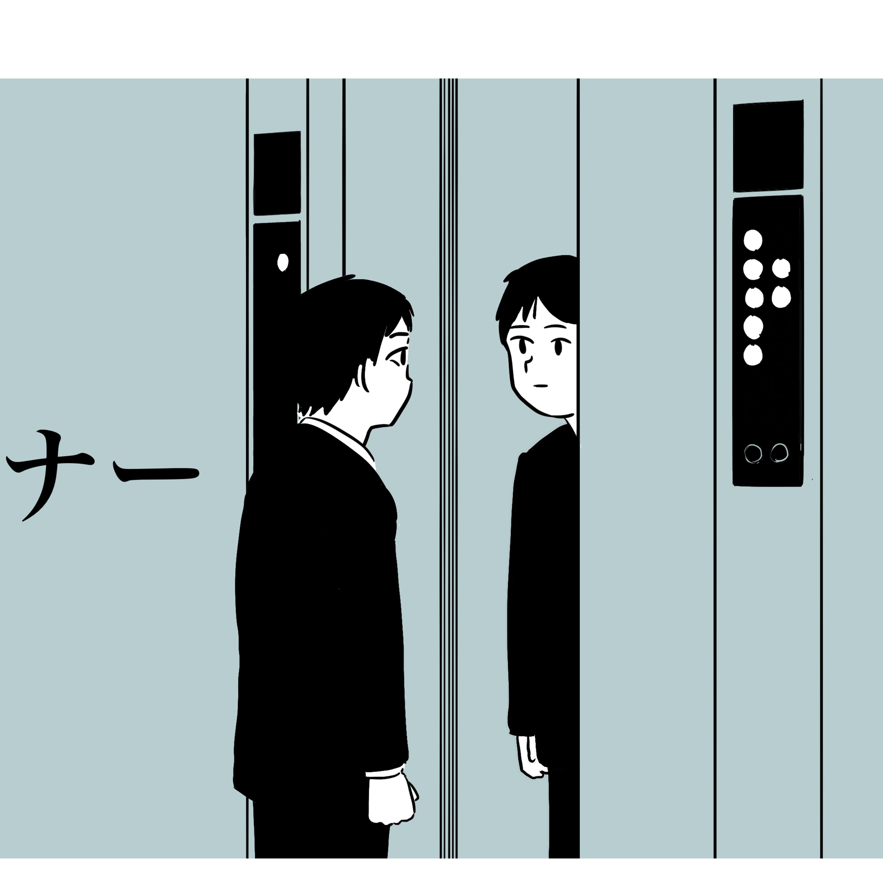 #201 ルールとマナー episode artwork