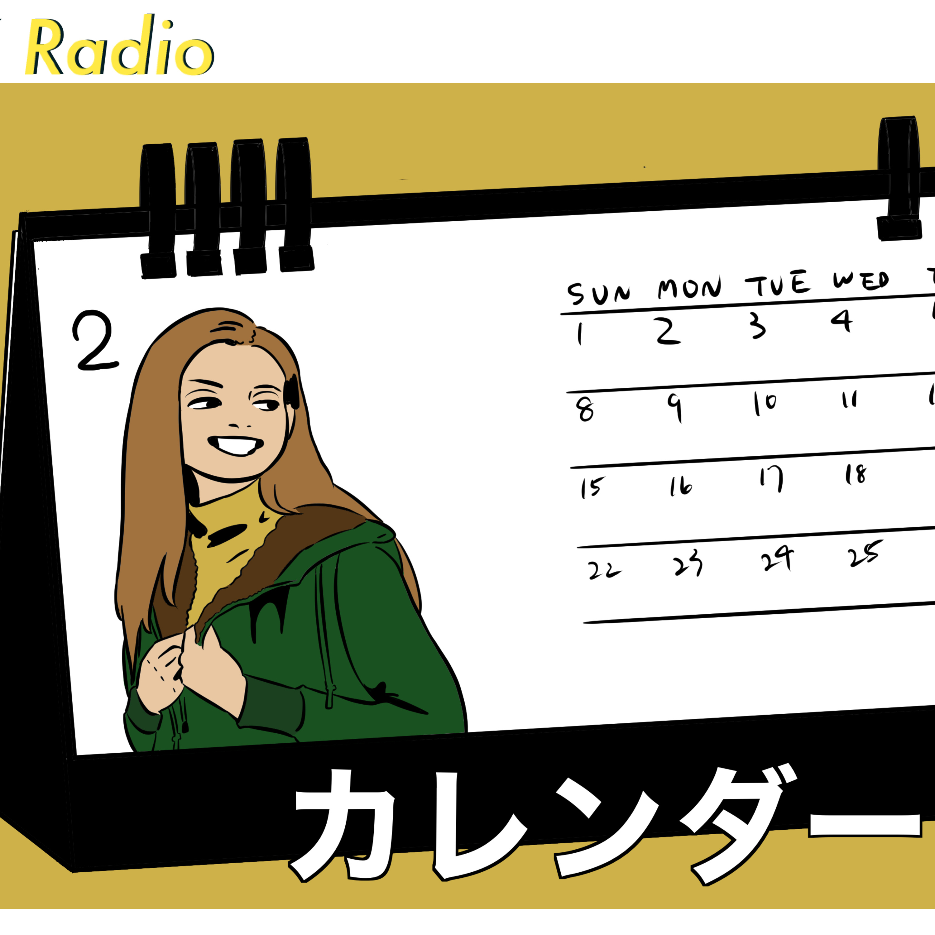 #206 カレンダーを作ろう episode artwork