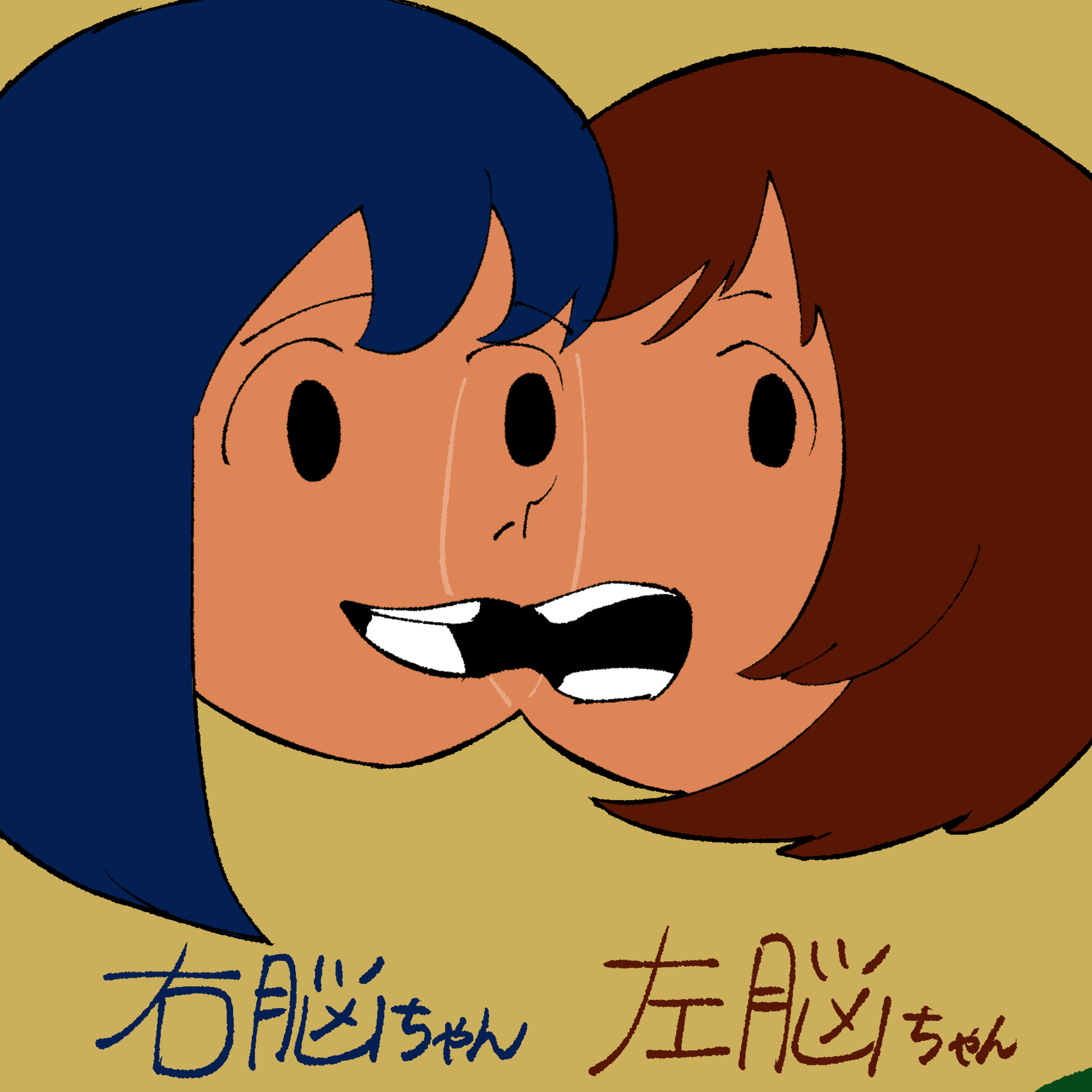 #216 いまだに信じられない話 episode artwork