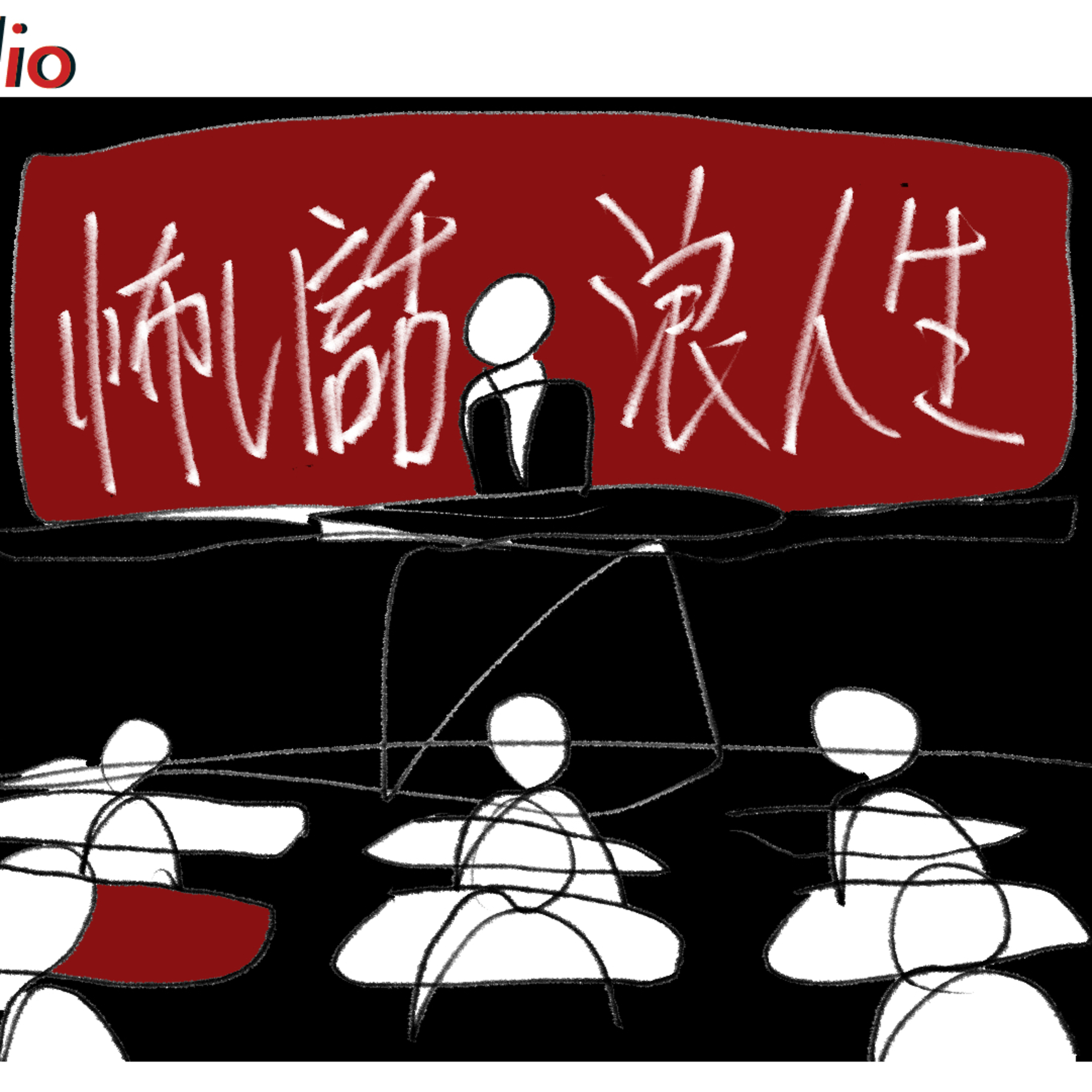 #236 【怖い話】浪人生 episode artwork