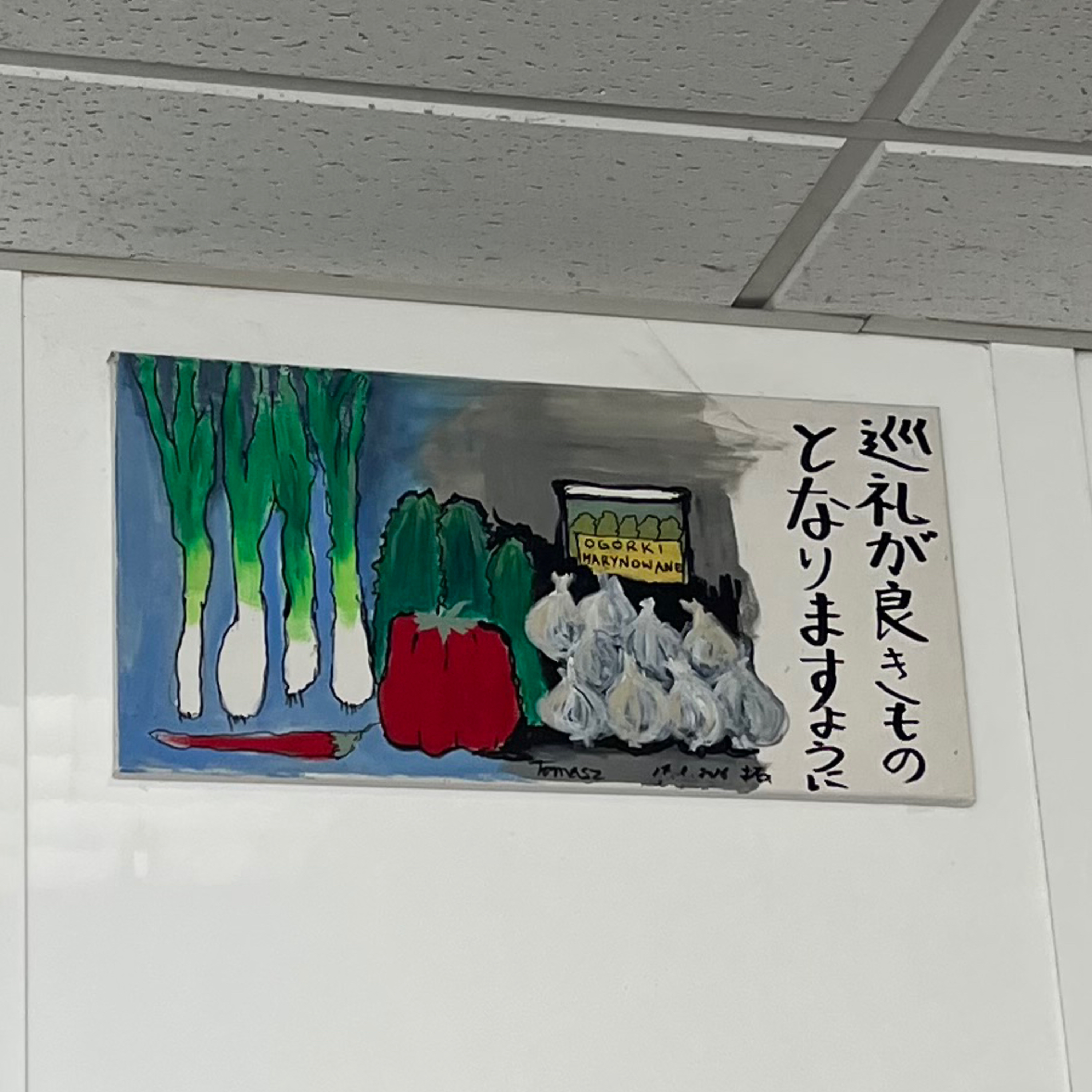 【カミーノ巡礼編】Day9 ナバラ→グラニヨン episode artwork