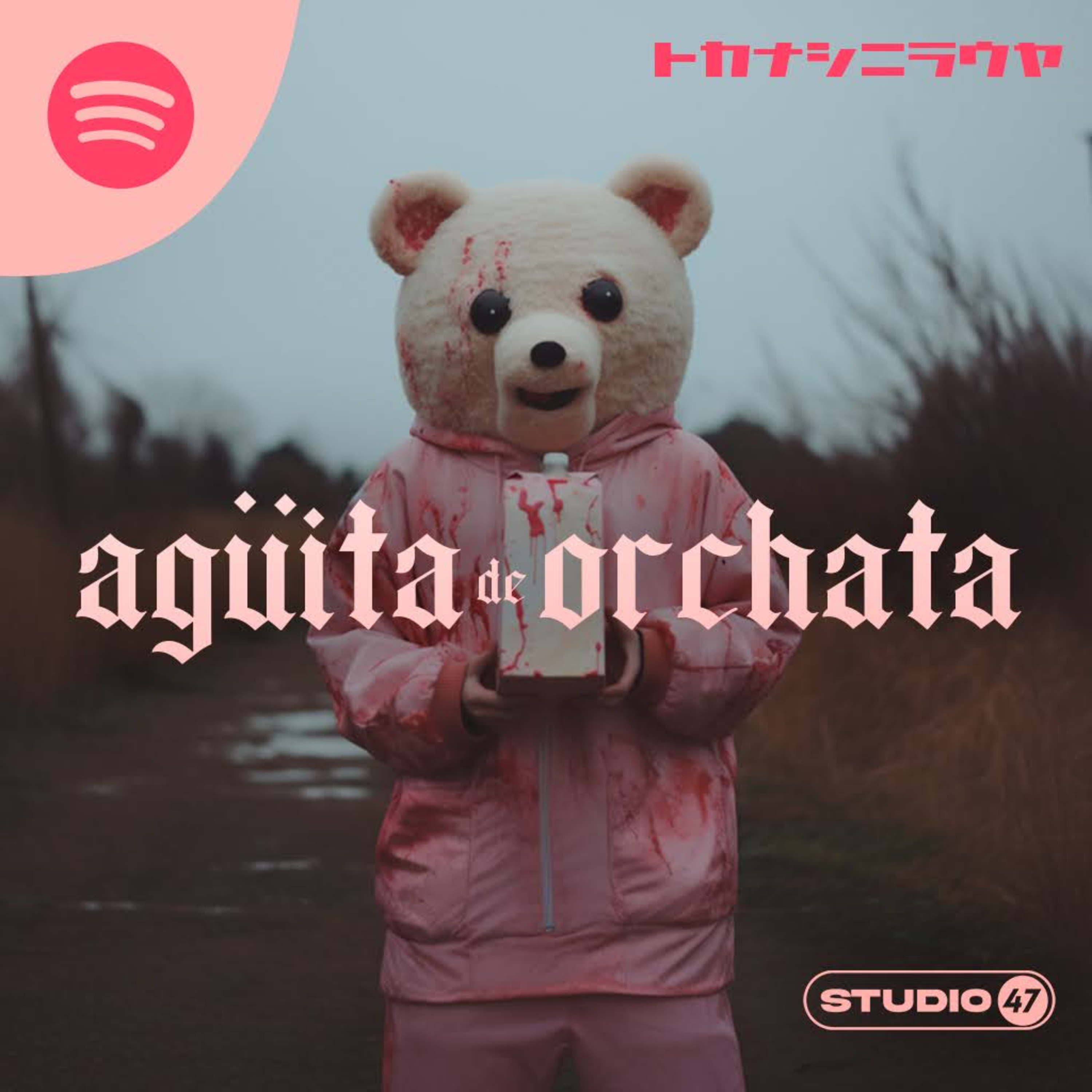 Ep. 13 - BIENVENIDOTES, La Britney y sus bailes con cuchillos, ¿Vale la pena preservar tu legado?, Las críticas en redes sociales, La importancia de la fotografía en la historia, ¿Qué foto tomarías?. episode artwork
