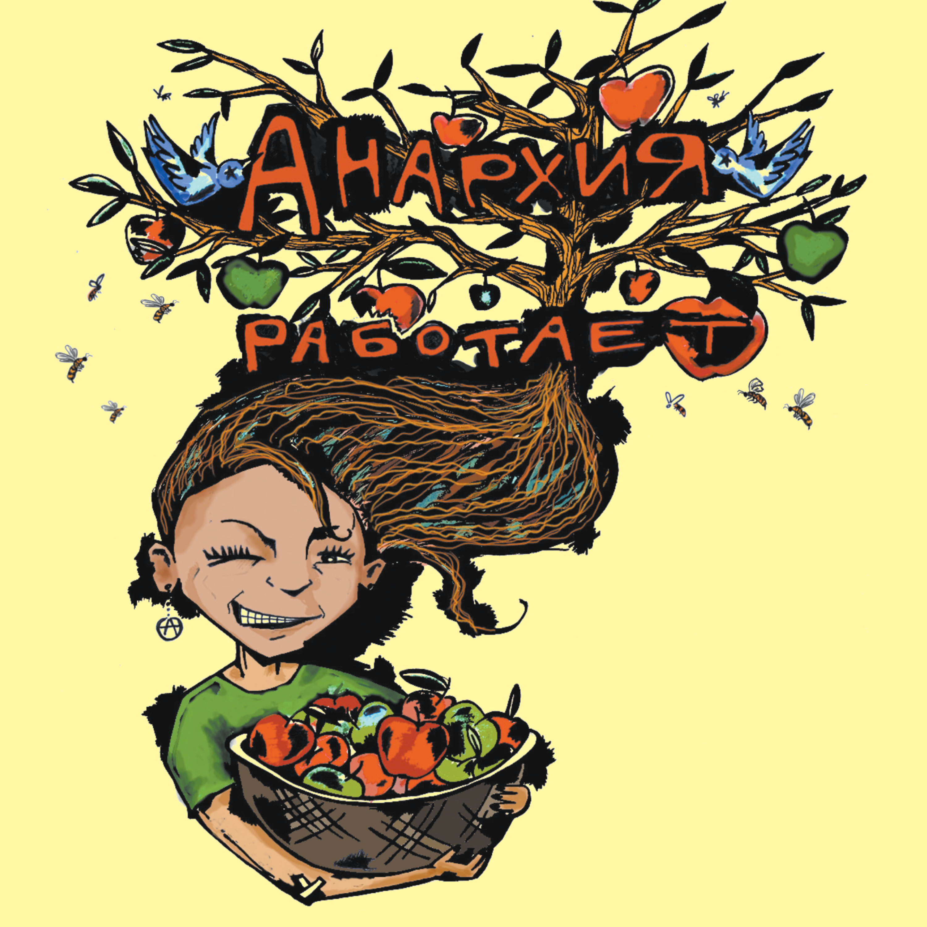Анархия работает. Экономика. Часть 4. Питер Гелдерлоос episode artwork
