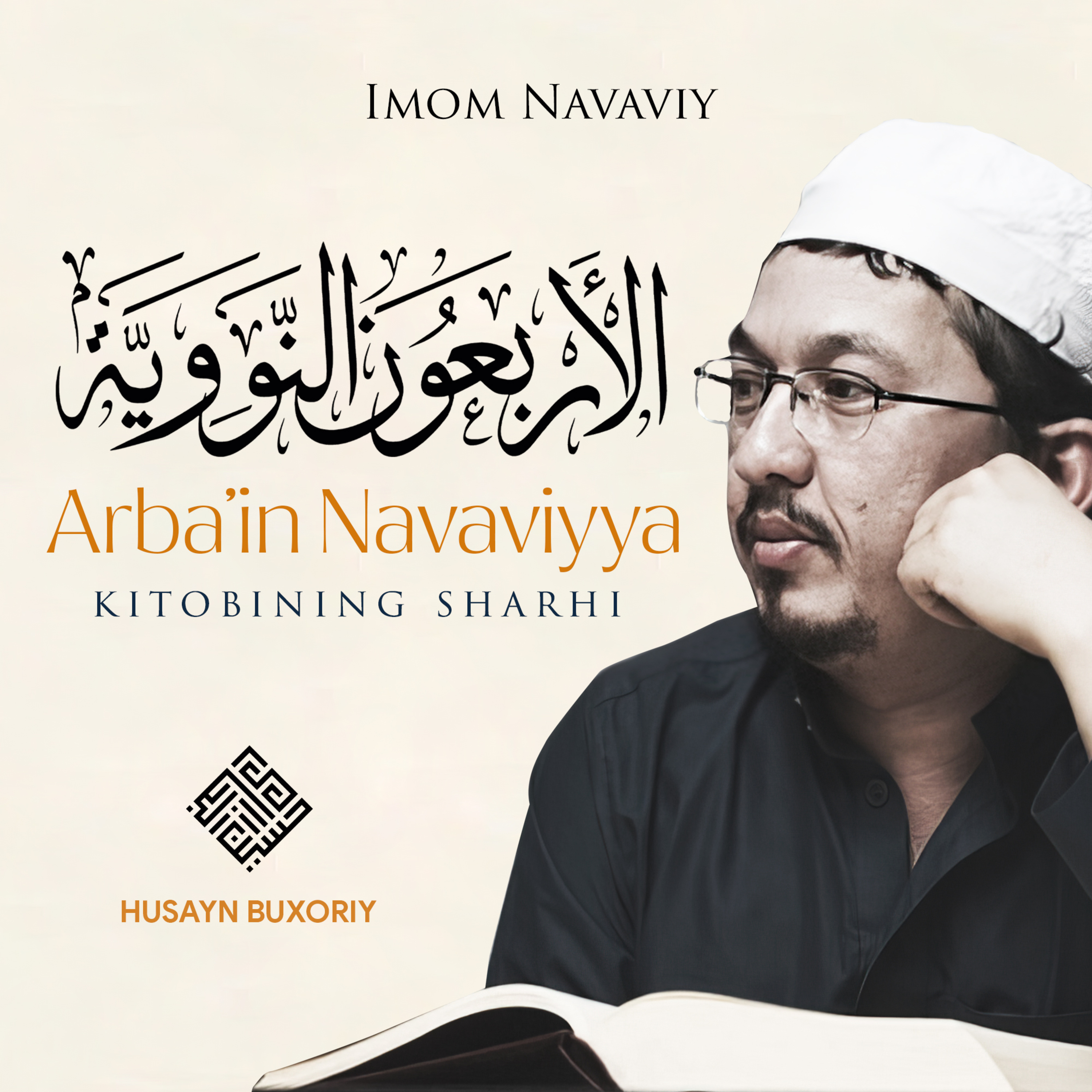 Husayn Buxoriy