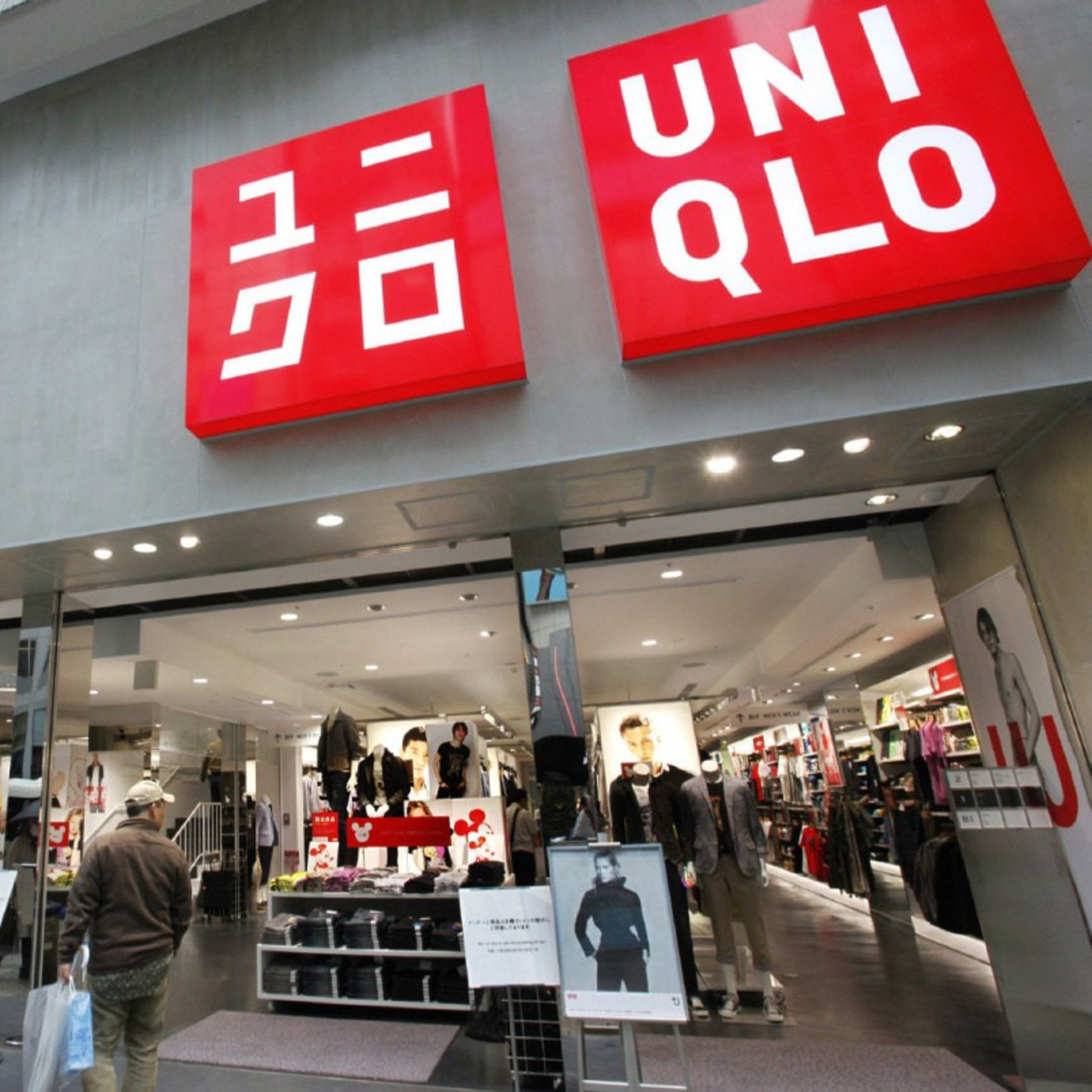 Uniqlo và vị tỉ phú giàu nhất Nhật Bản. episode artwork