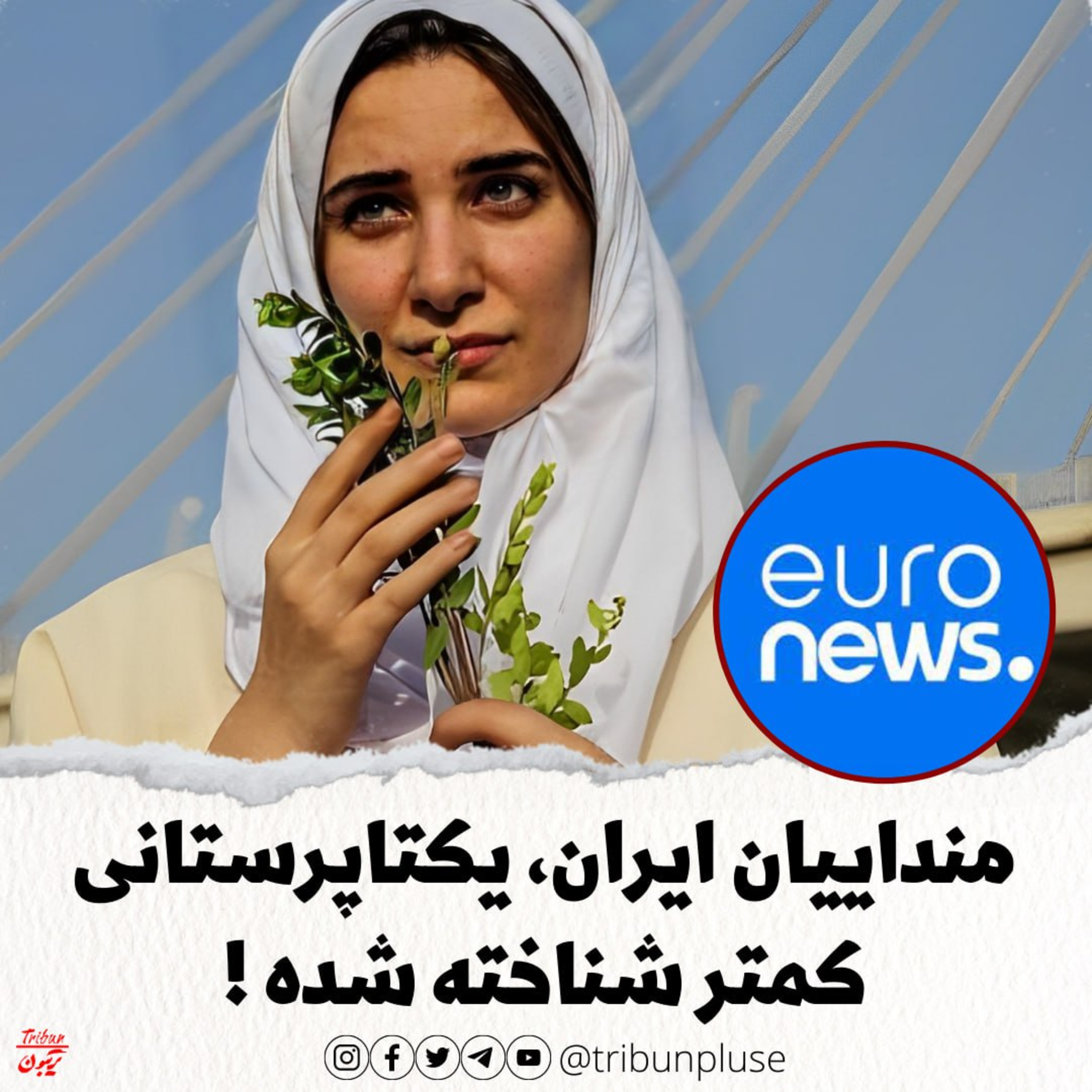 رنج نامه یک هموطن مندائی، یکتاپرستانی کمتر شناخته شده episode artwork