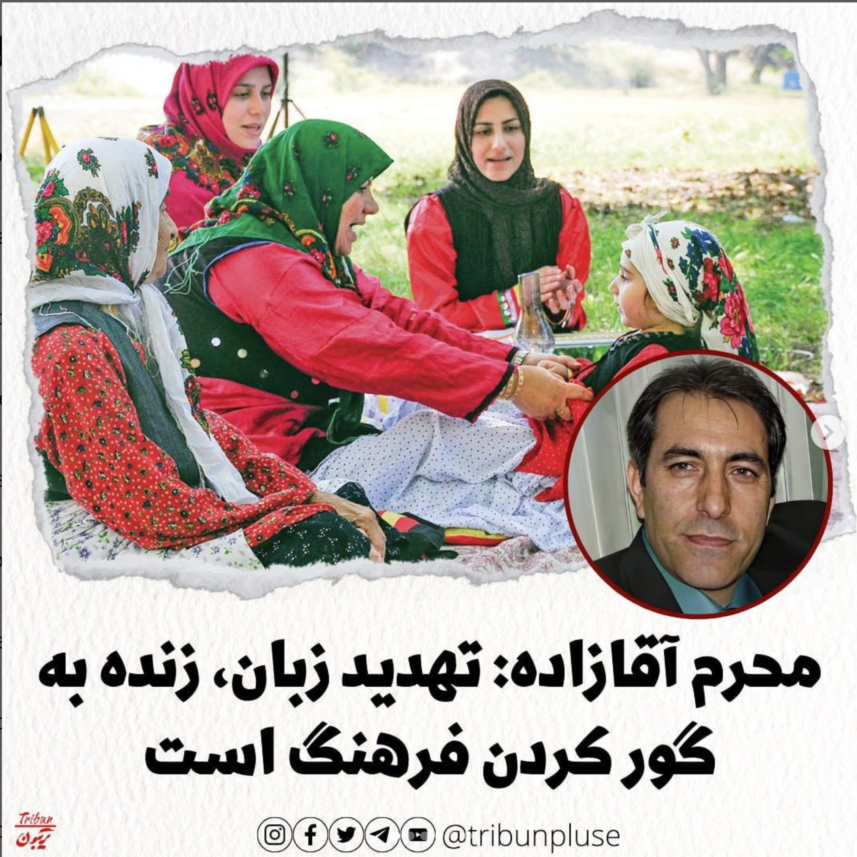 محرم آقازاده: تهدید زبان زنده به گور کردن فرهنگ است episode artwork