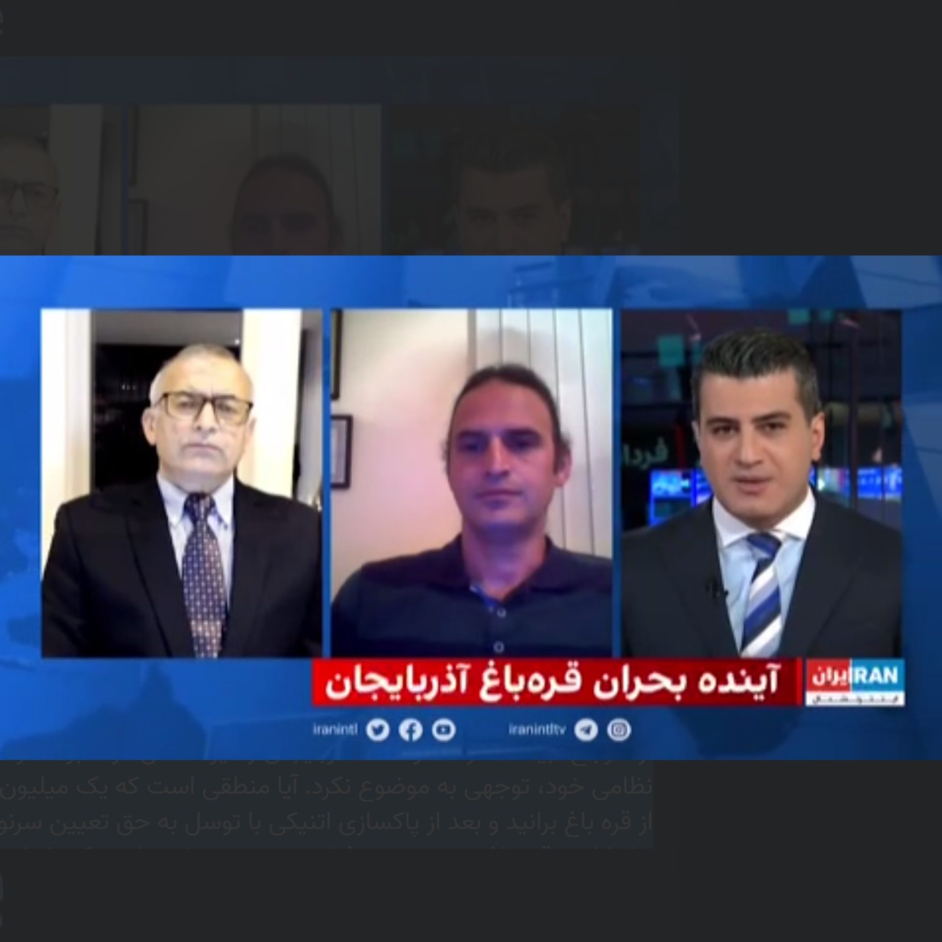 آینده بحران قره باغ episode artwork