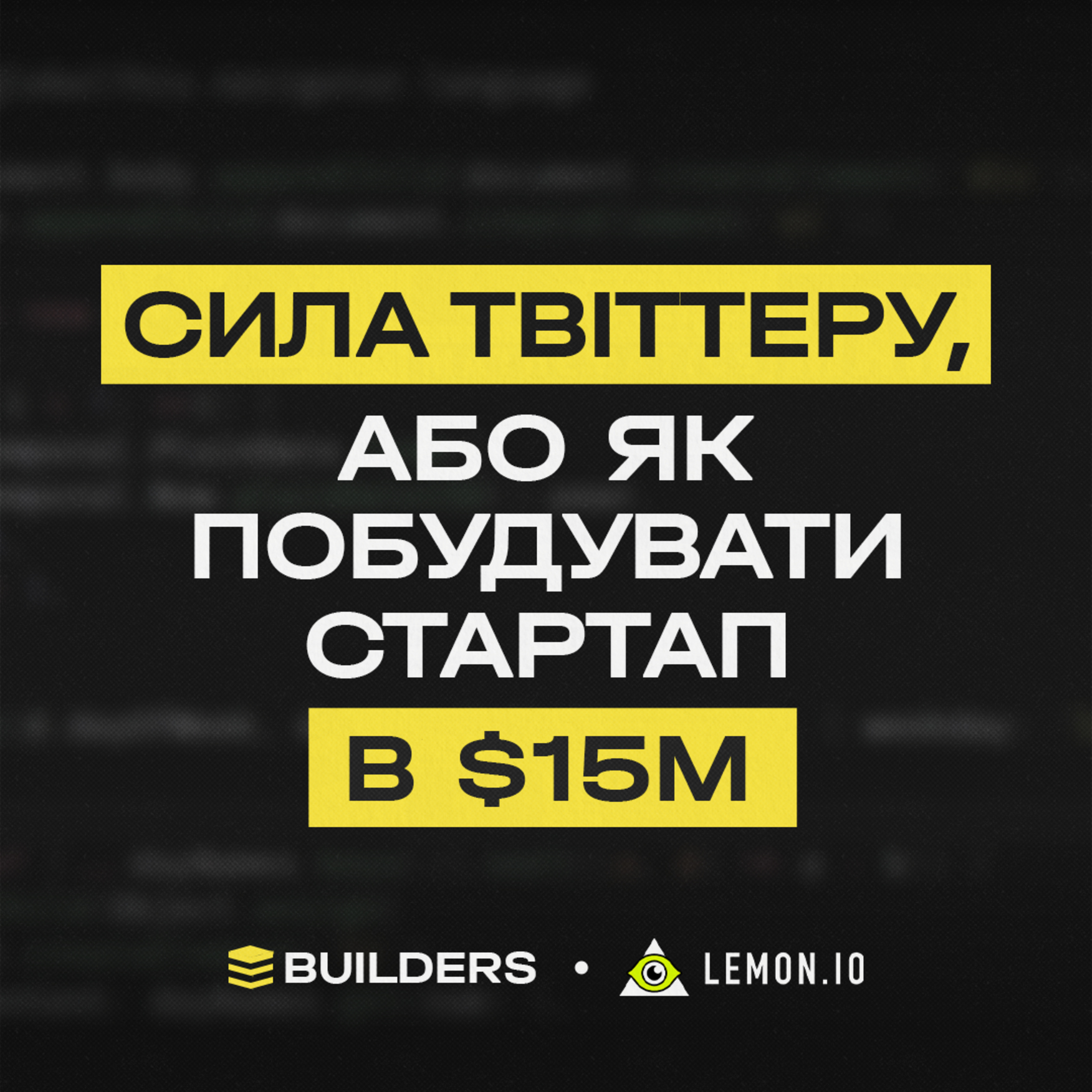 Builders