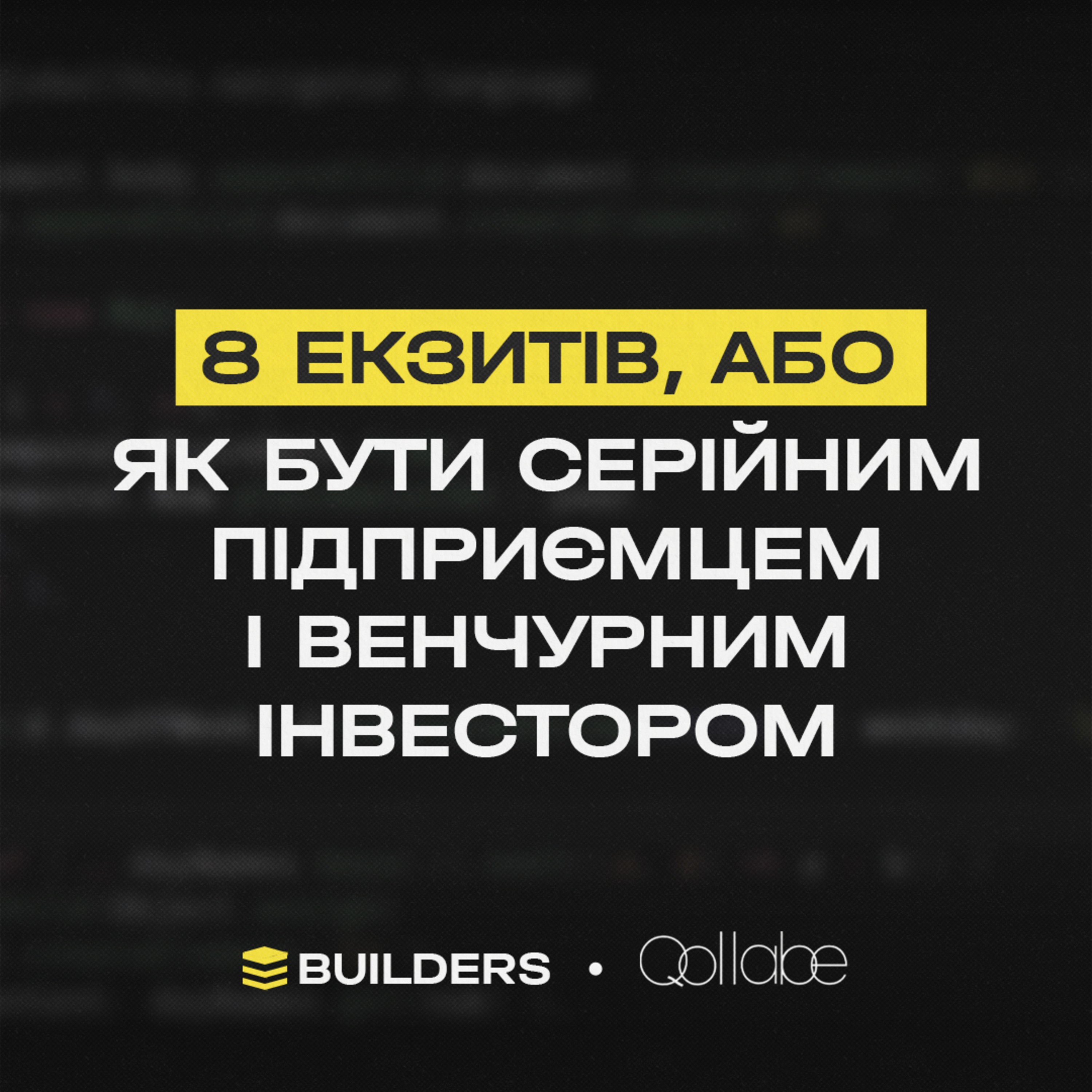 Builders