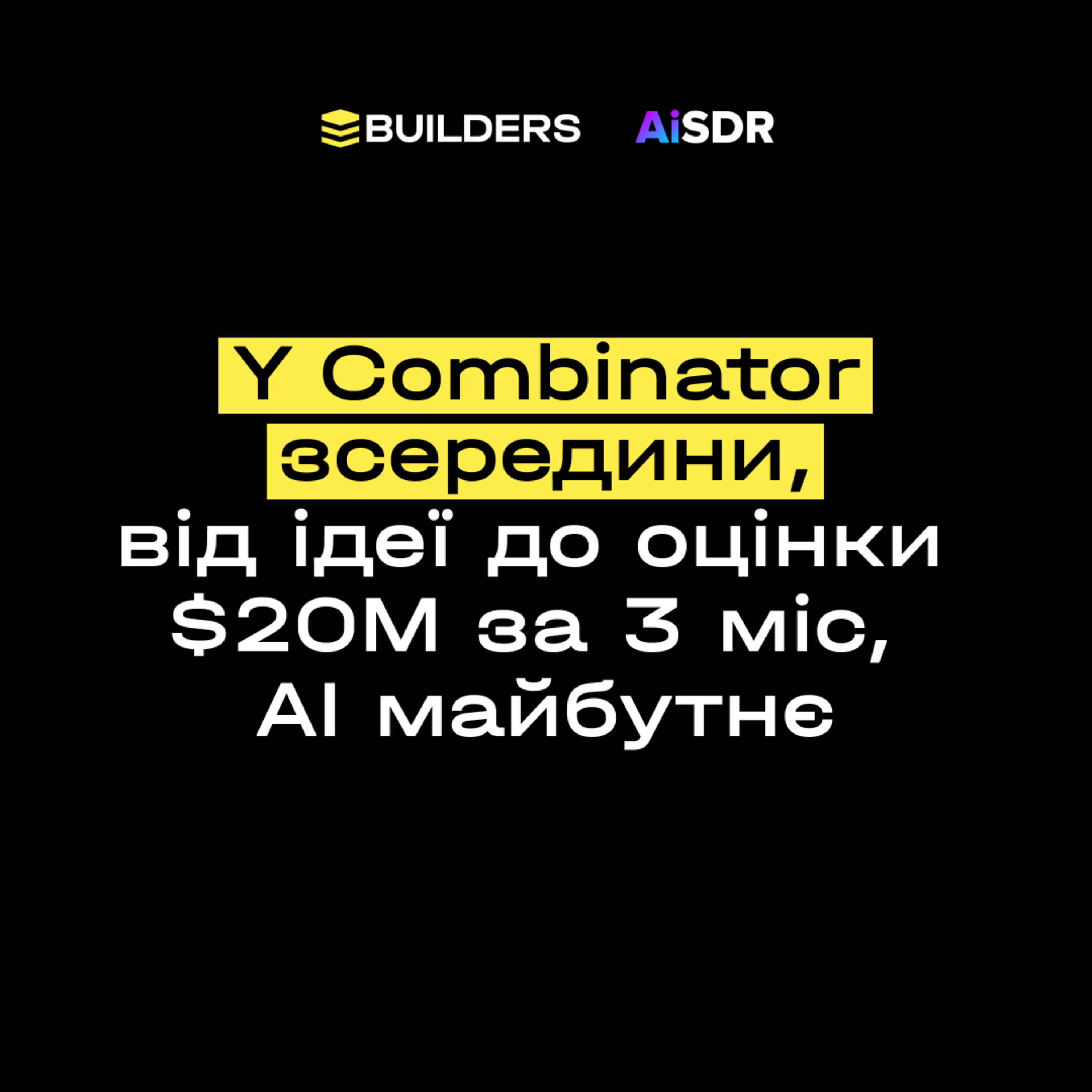 Builders